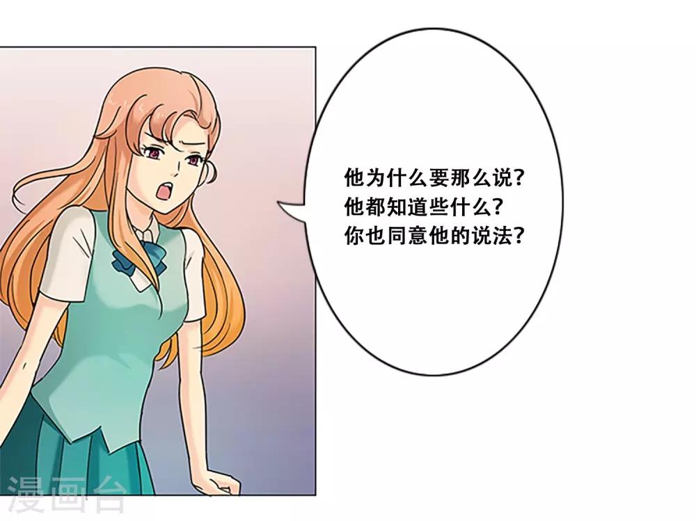 第9话 最后一次-第9话