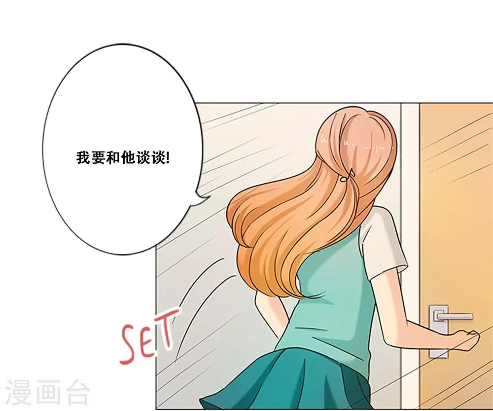 第9话 最后一次-第9话