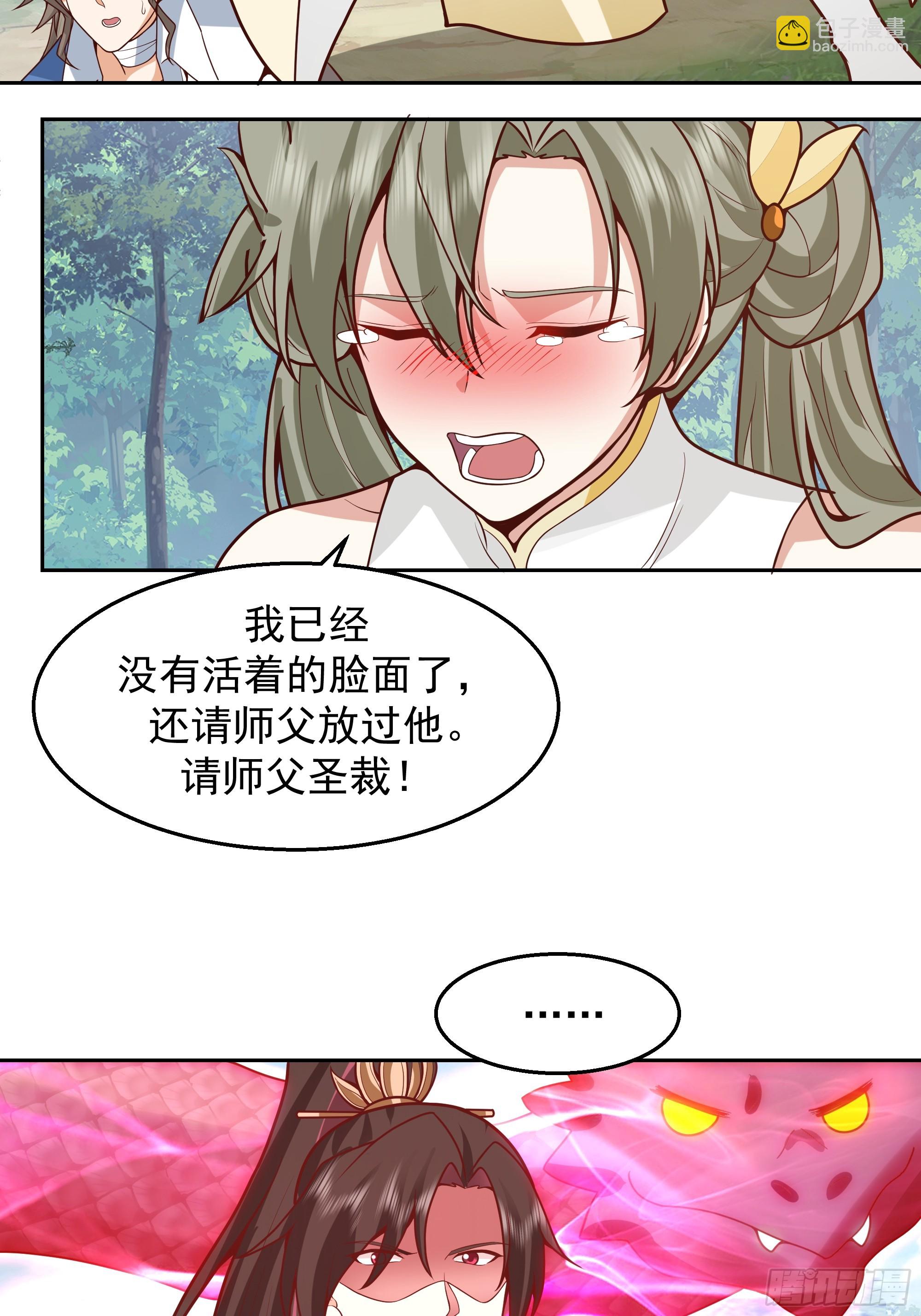 第9话-危机四伏-第9话