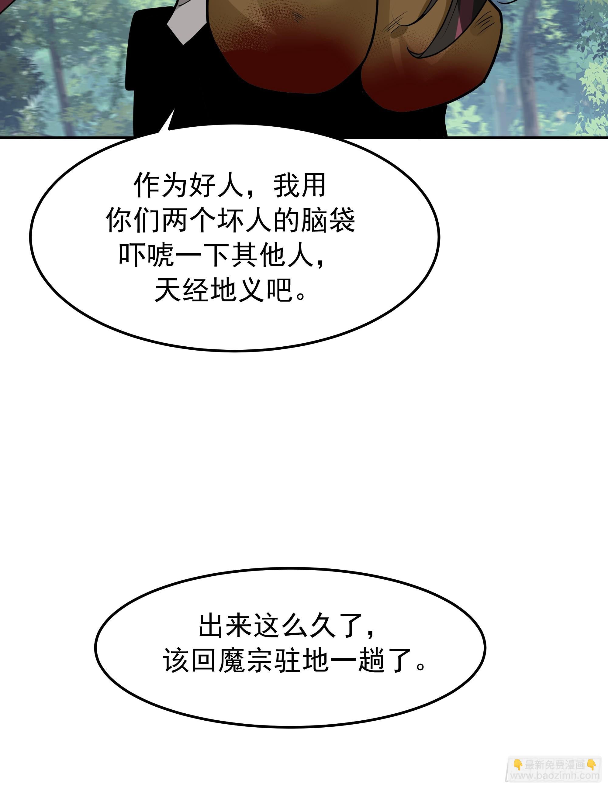 第9话-危机四伏-第9话
