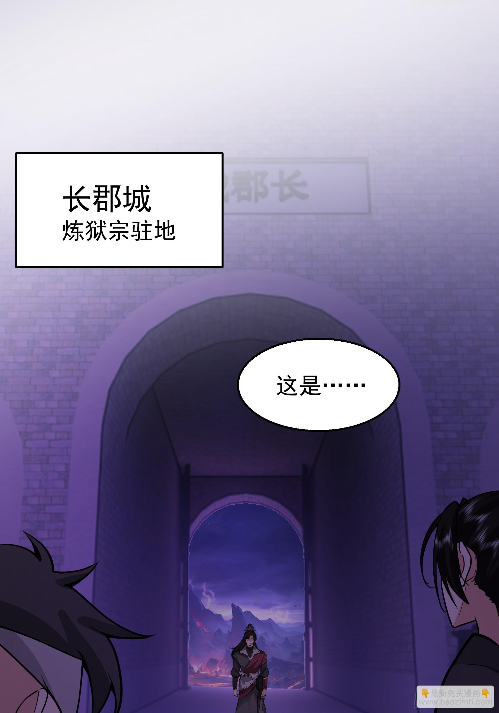 第9话-危机四伏-第9话