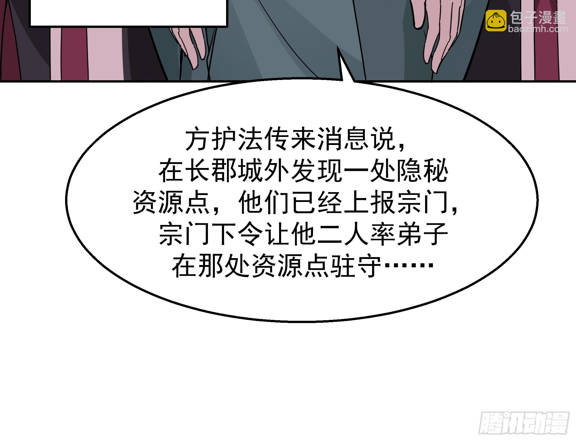 第9话-危机四伏-第9话