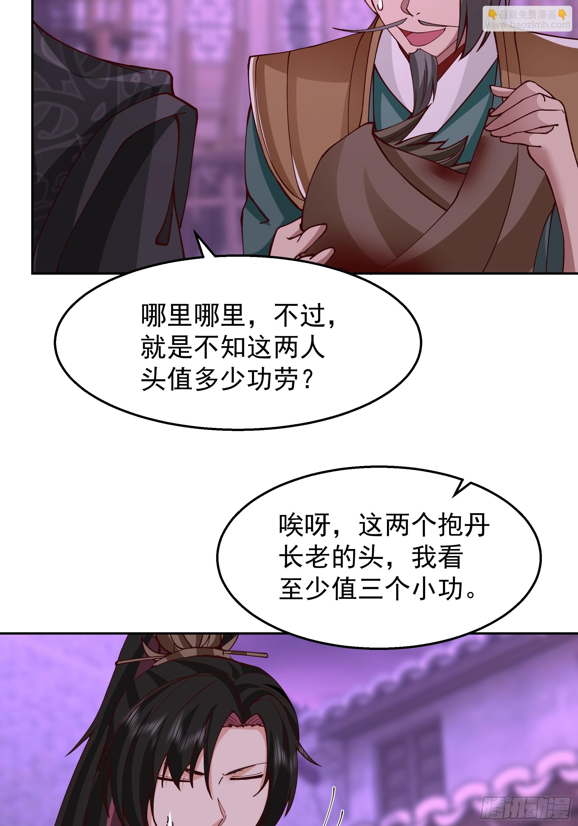 第9话-危机四伏-第9话