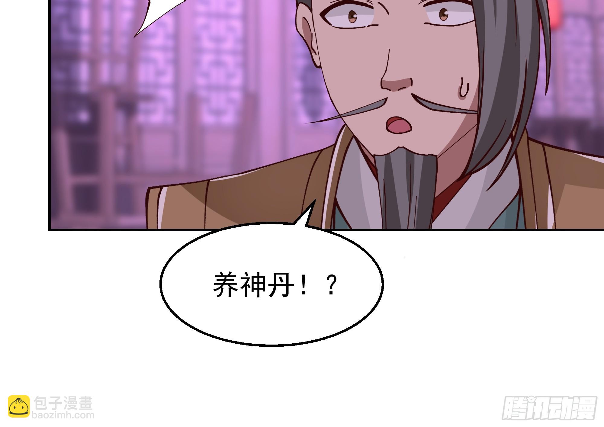 第9话-危机四伏-第9话
