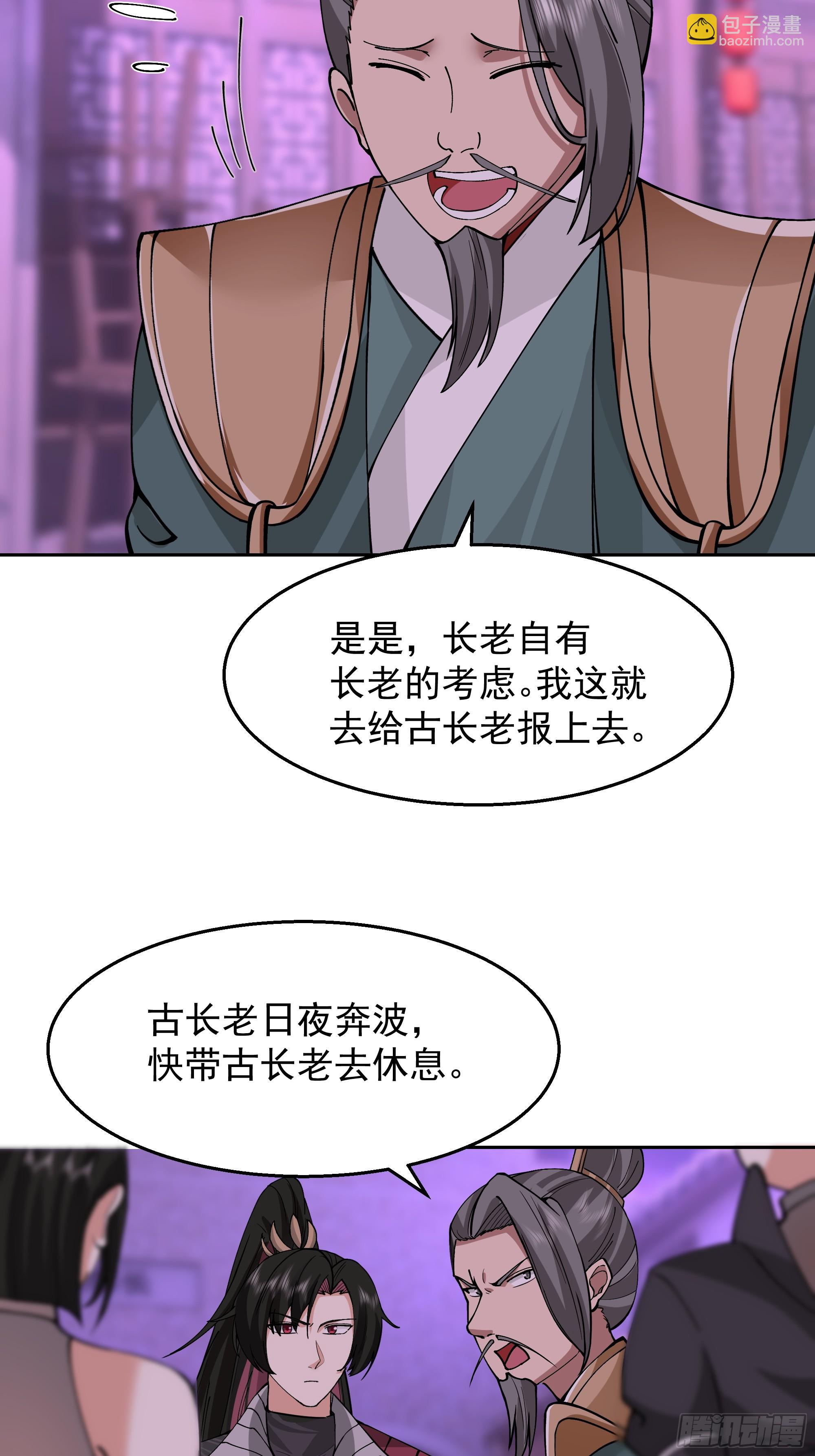 第9话-危机四伏-第9话