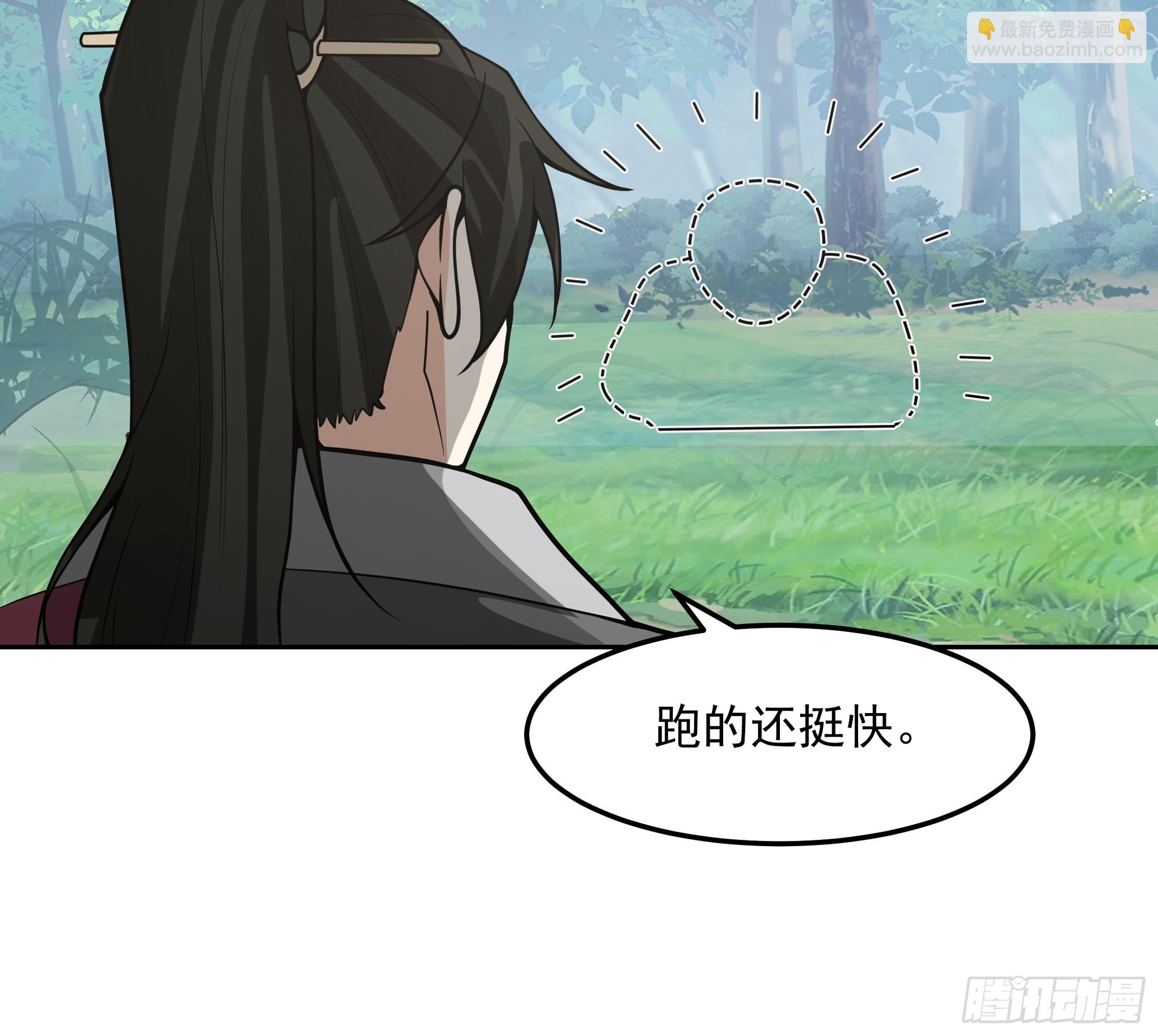 第9话-危机四伏-第9话