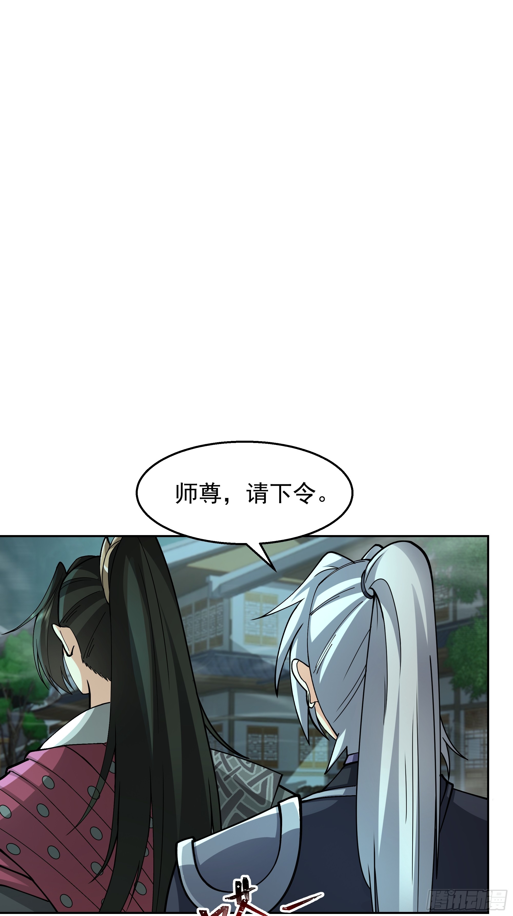 第11话-炼魔殿(1/2)-第11话