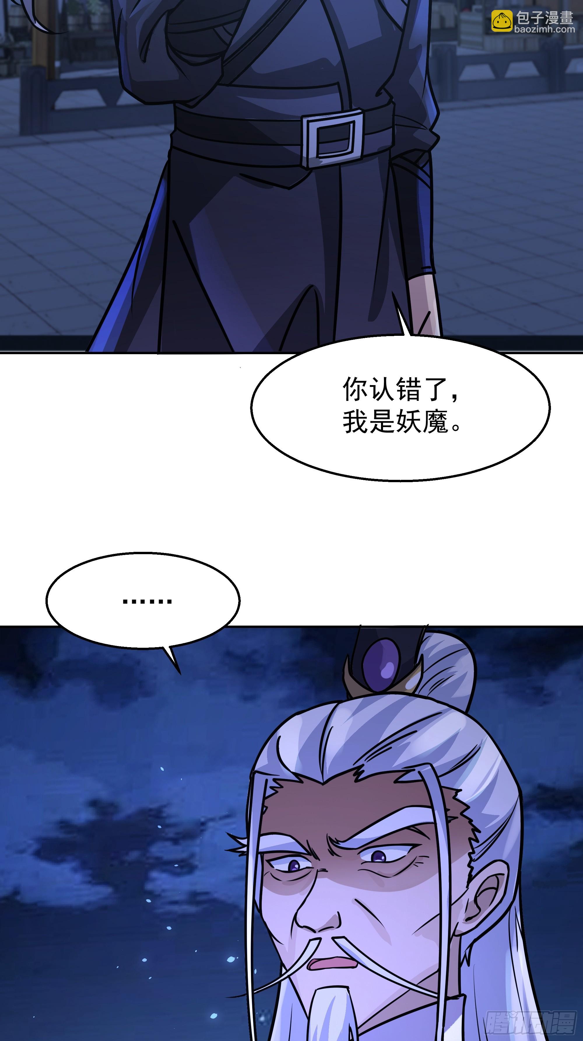 第13话-孽徒-第13话