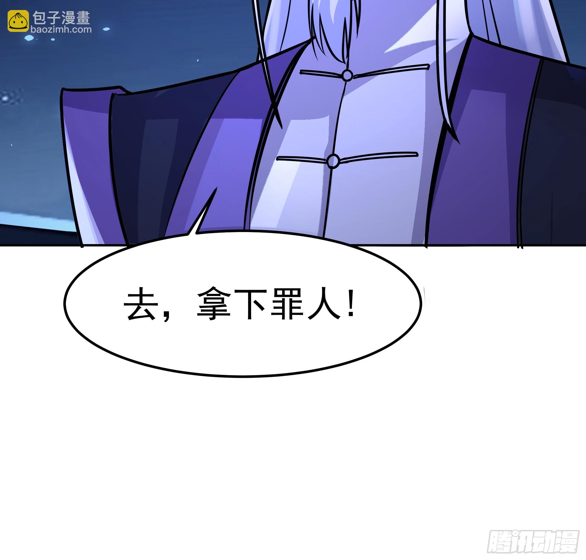 第13话-孽徒-第13话