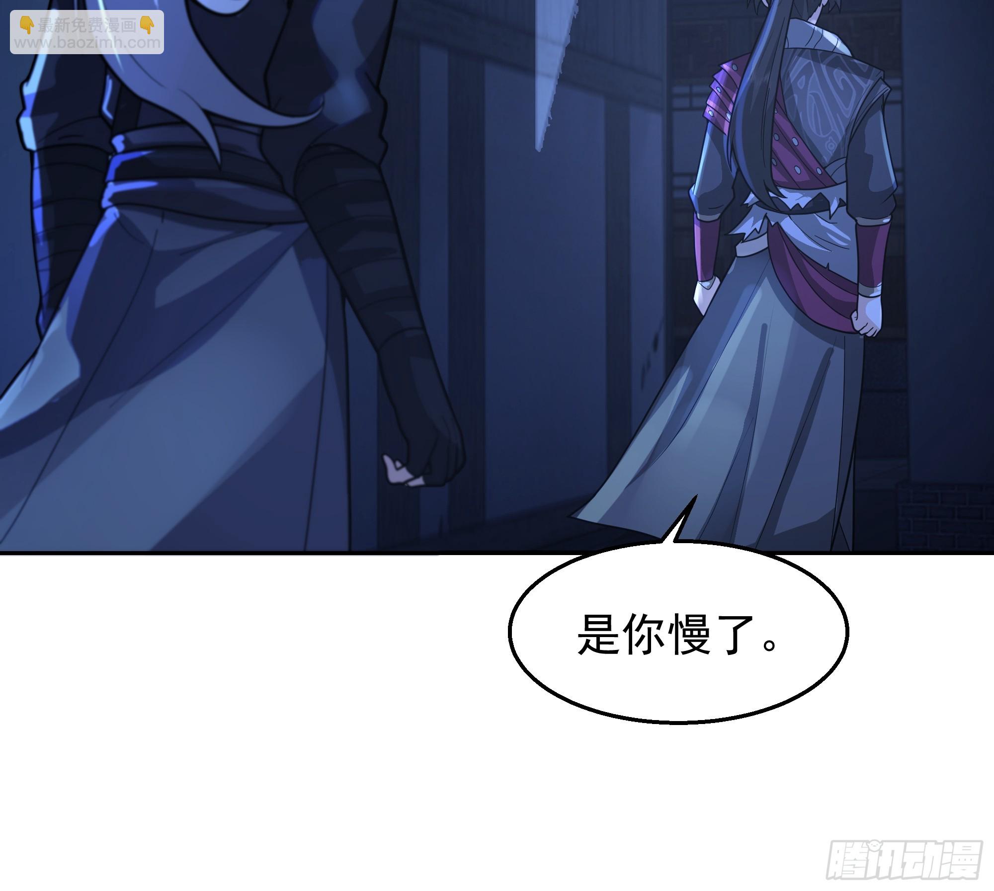 第13话-孽徒-第13话