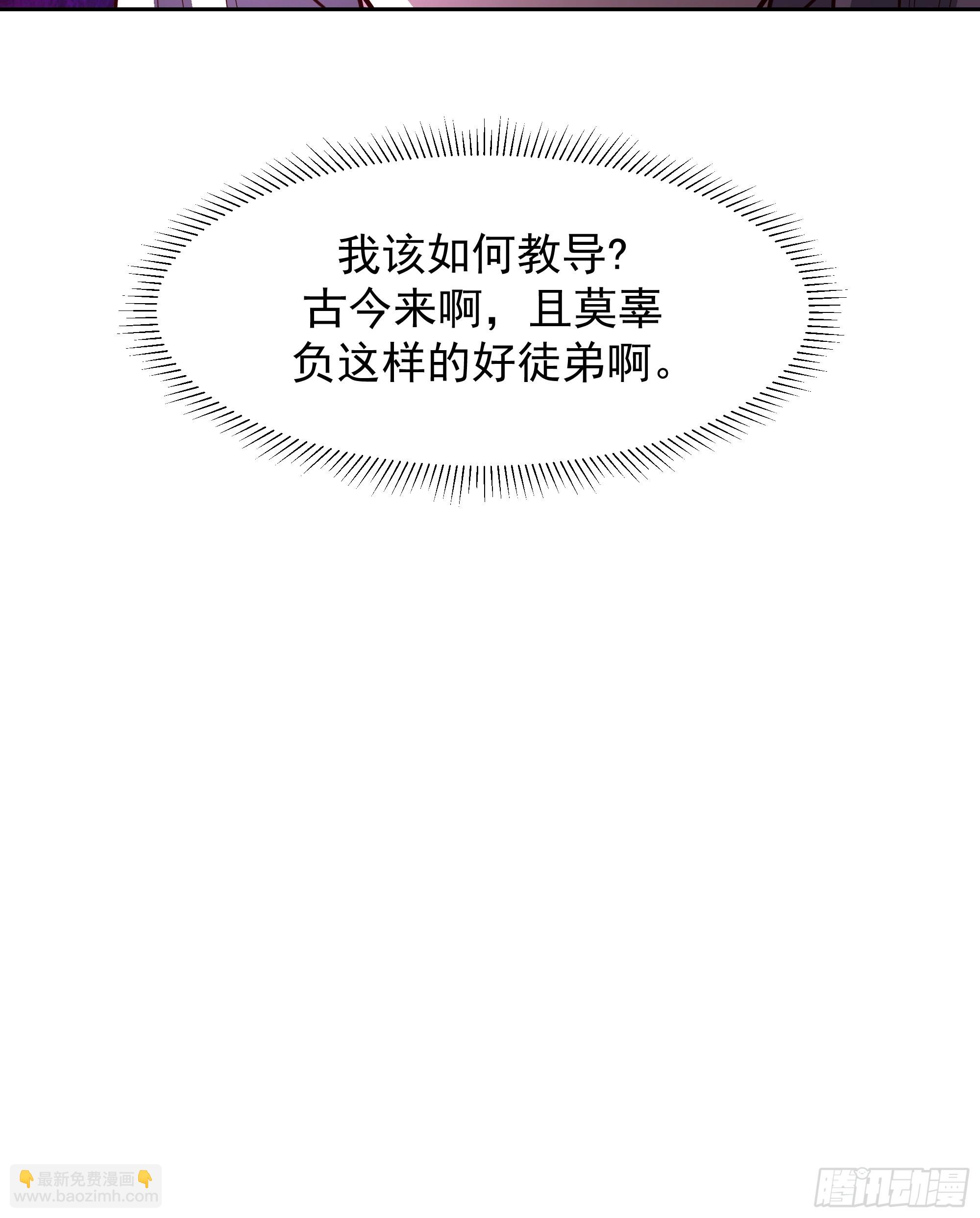 第13话-孽徒-第13话