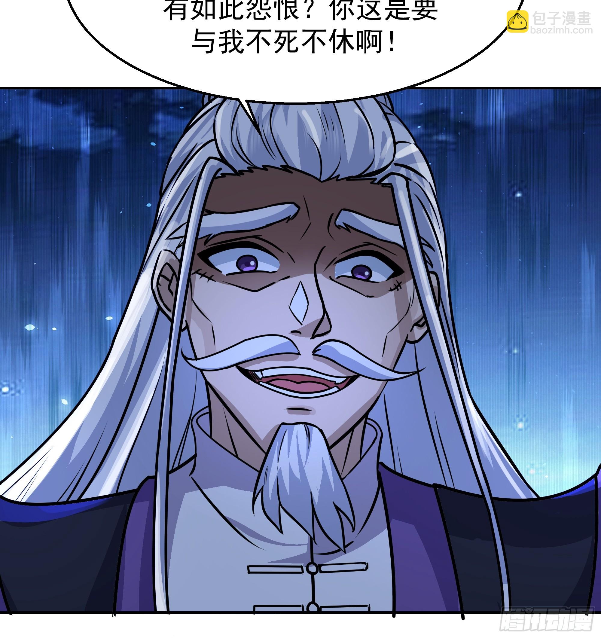 第13话-孽徒-第13话