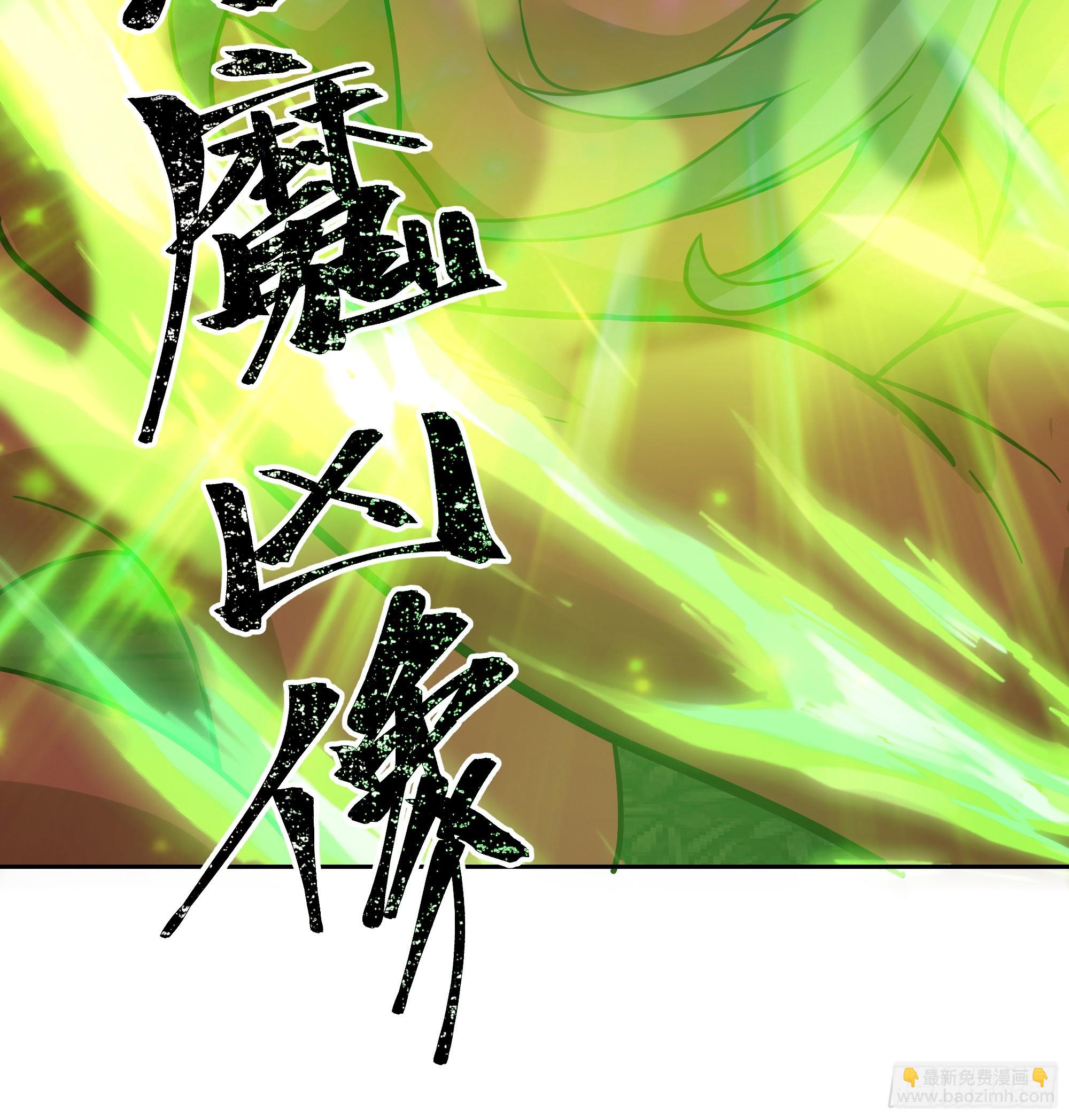 第15话-魔道-第15话
