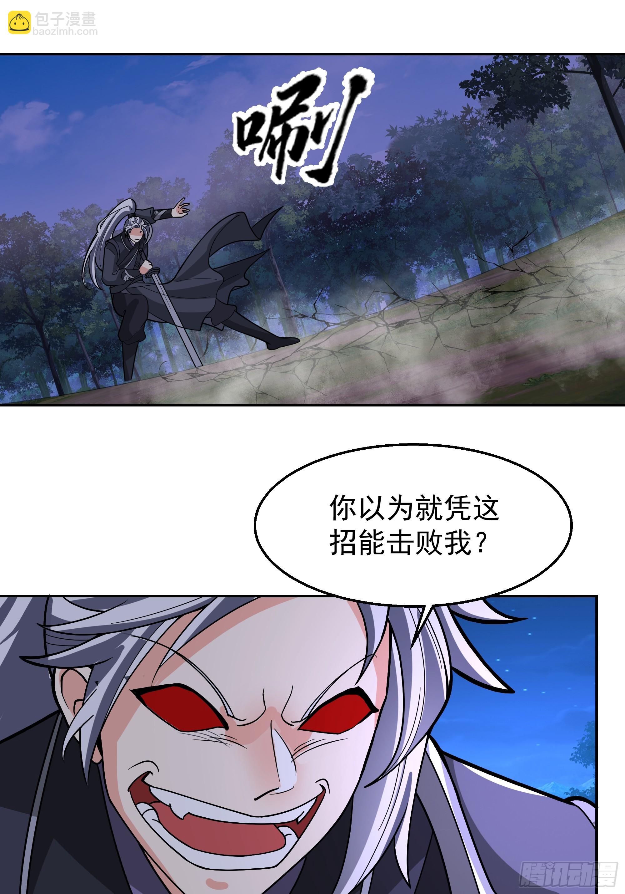 第15话-魔道-第15话