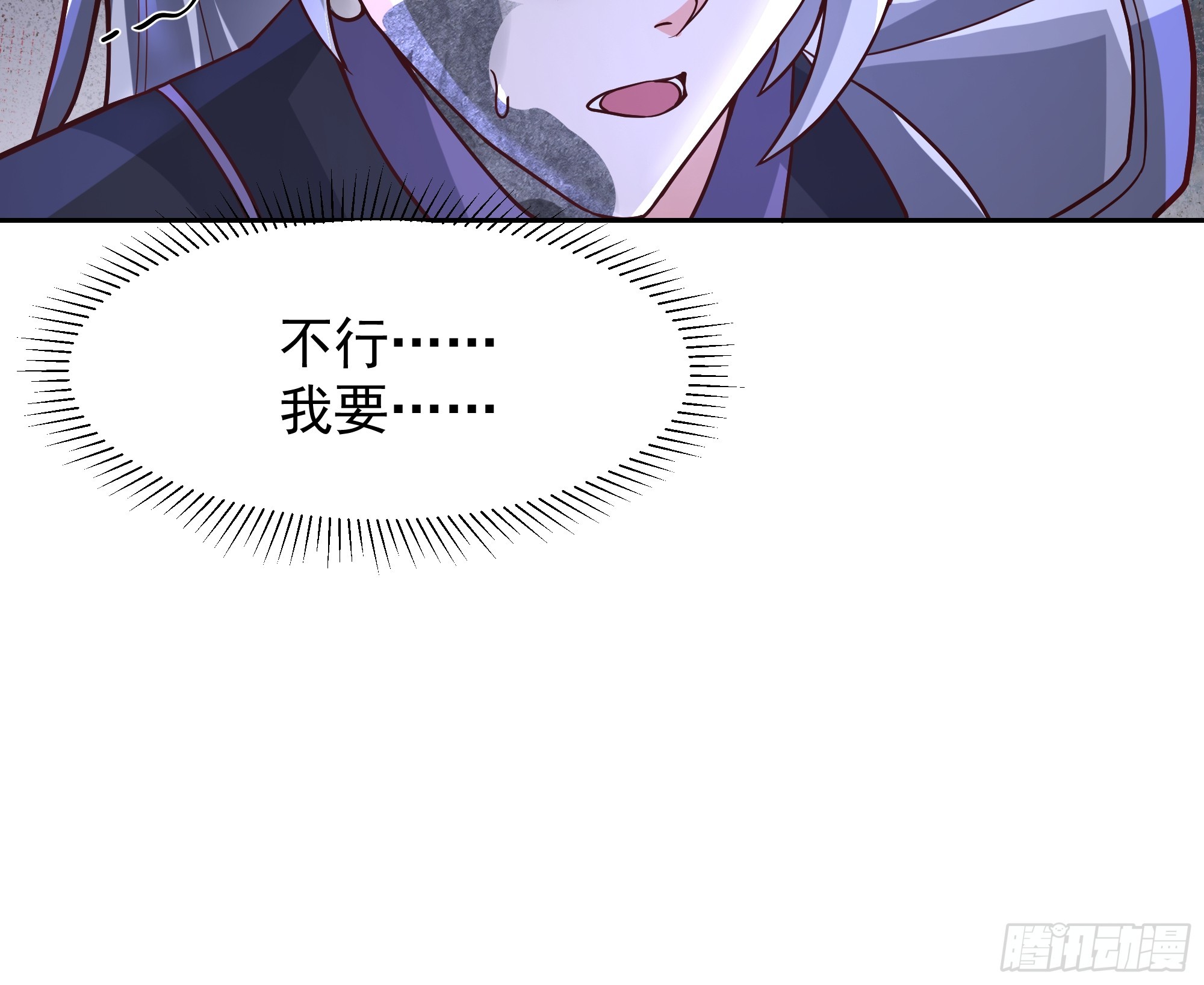 第15话-魔道-第15话