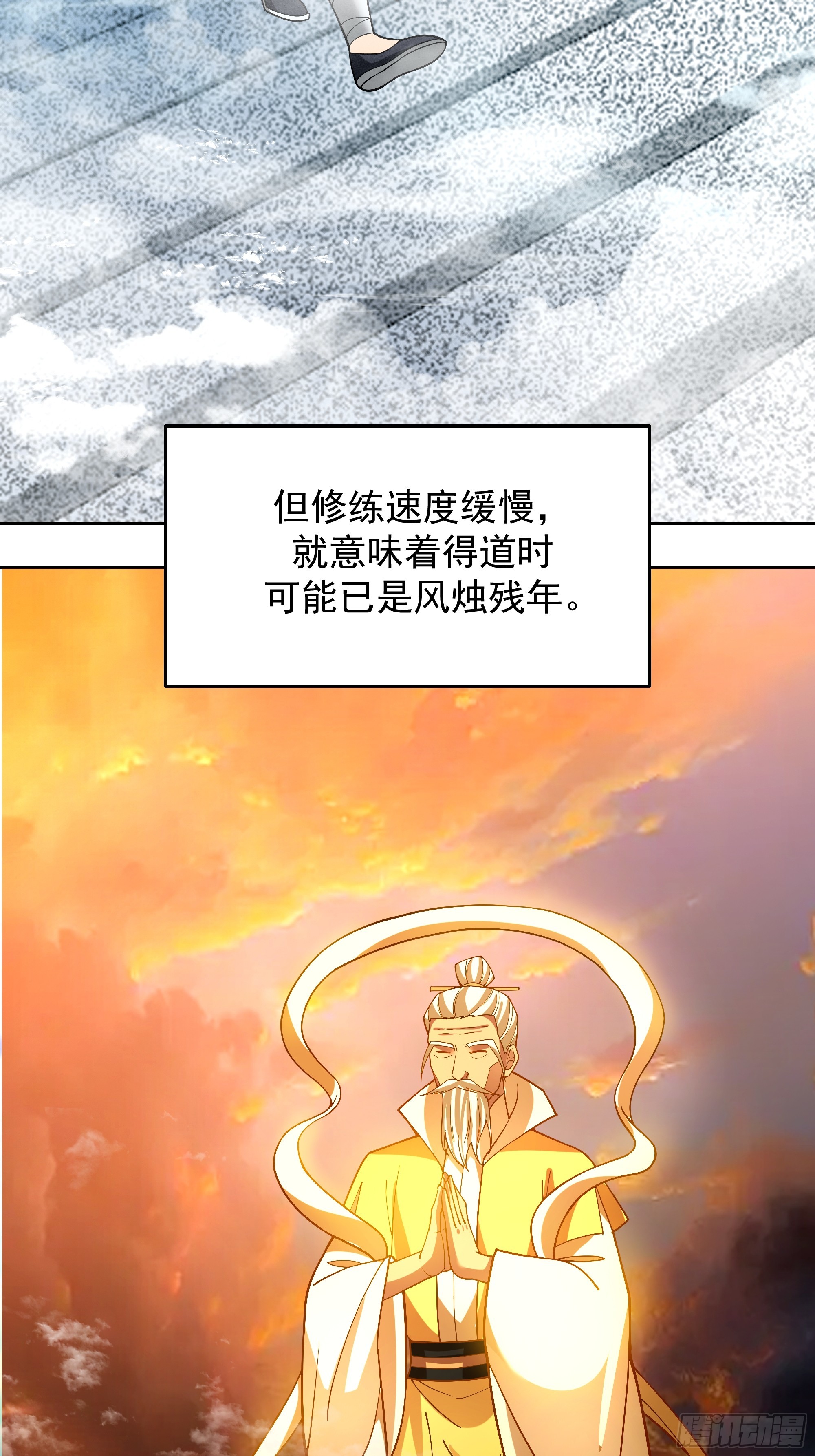 第15话-魔道-第15话