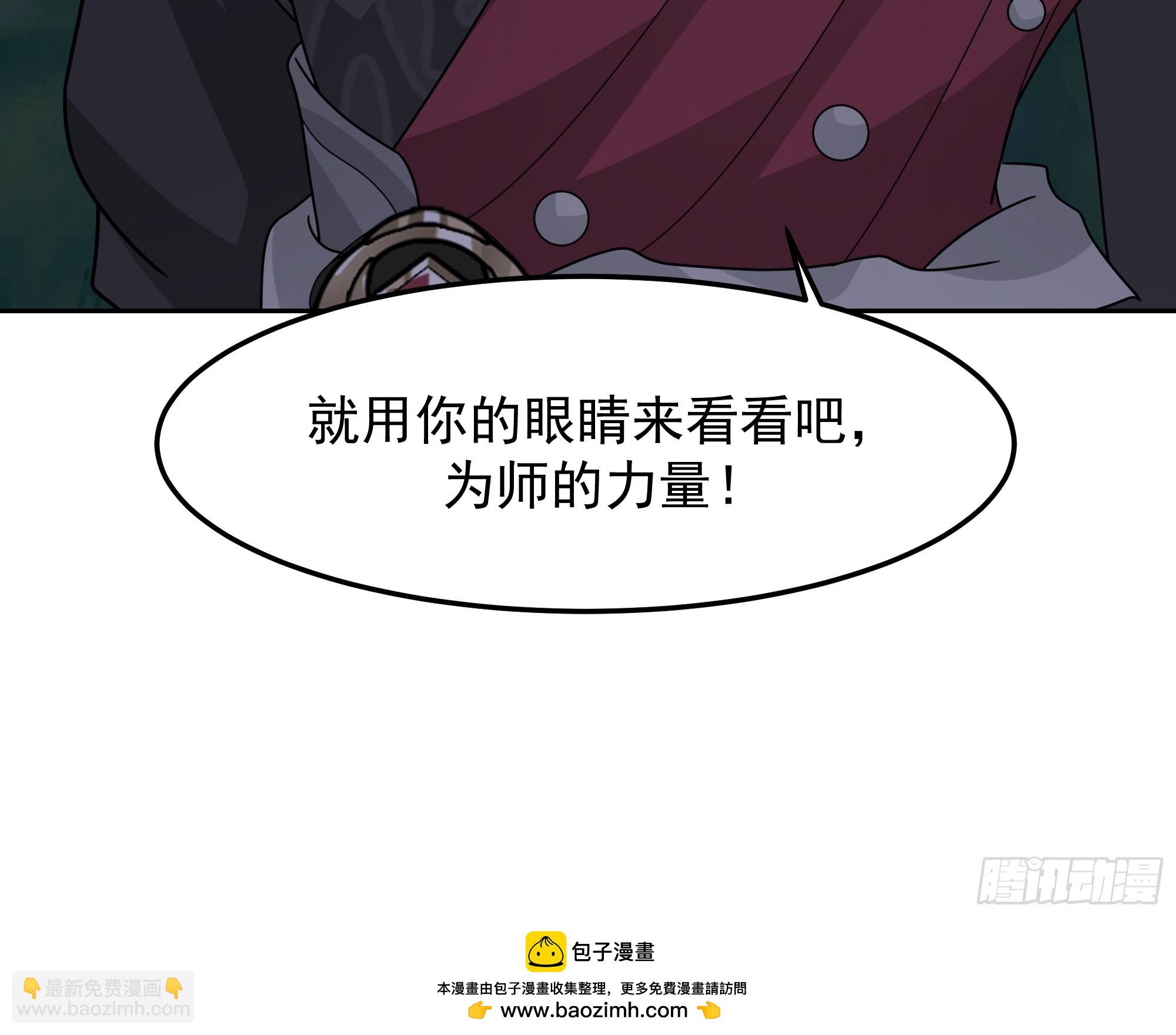 第15话-魔道-第15话