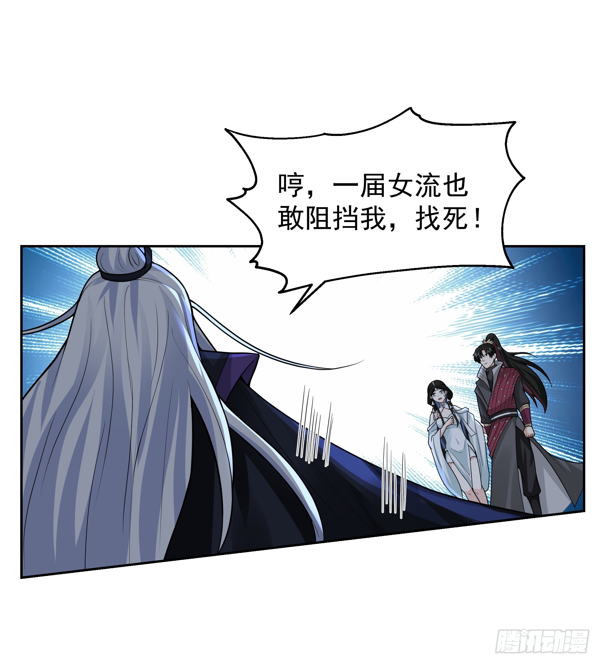 第17话-江家(1/2)-第17话