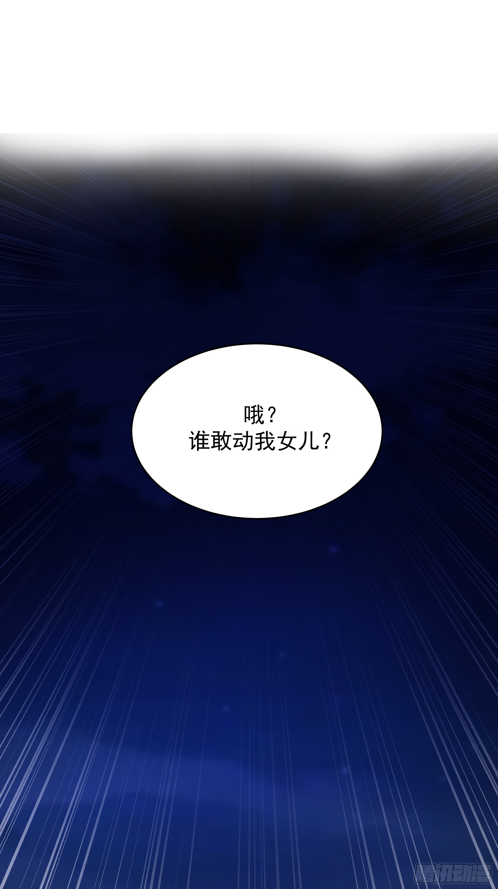 第17话-江家(1/2)-第17话