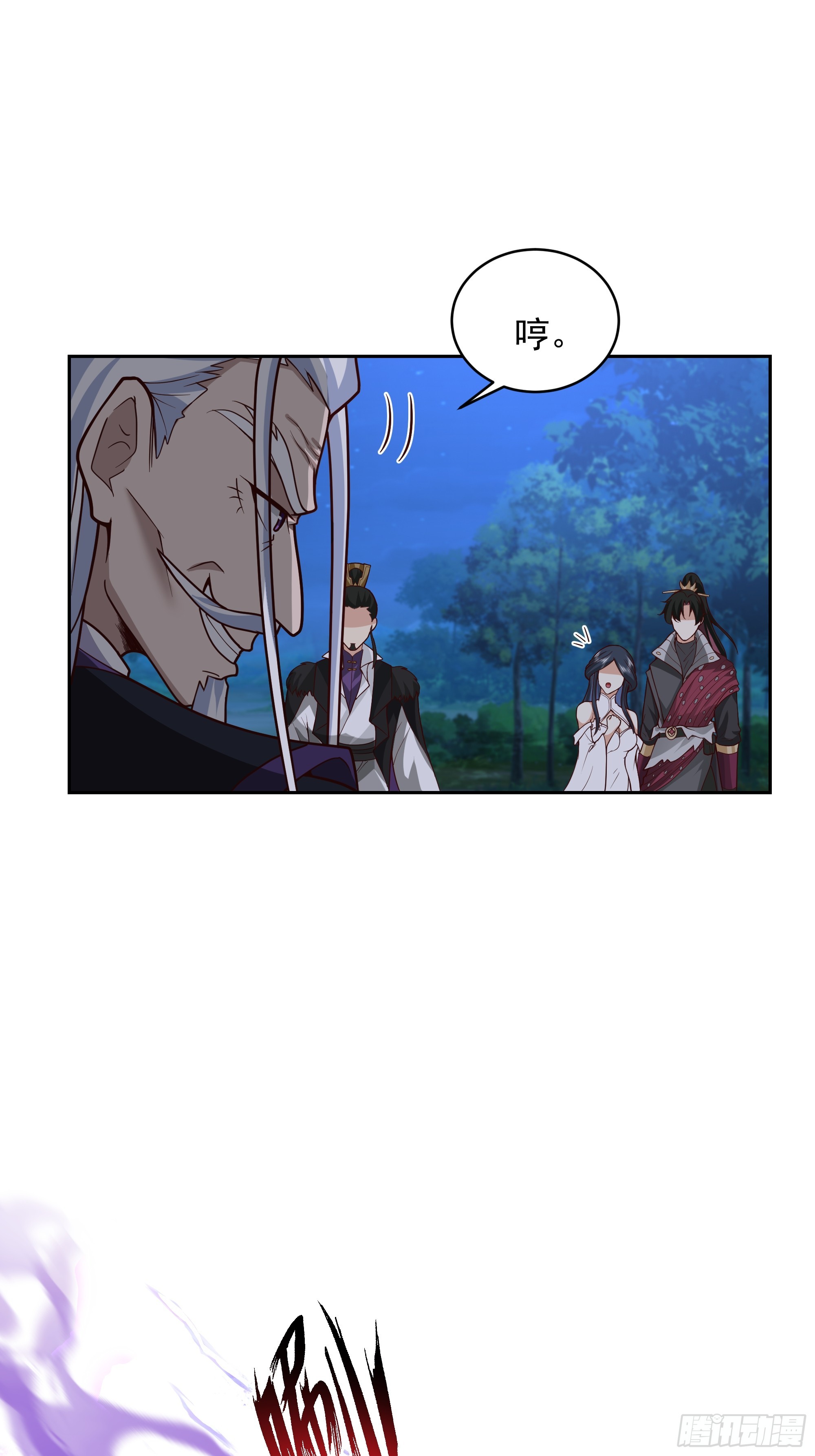 第17话-江家(1/2)-第17话