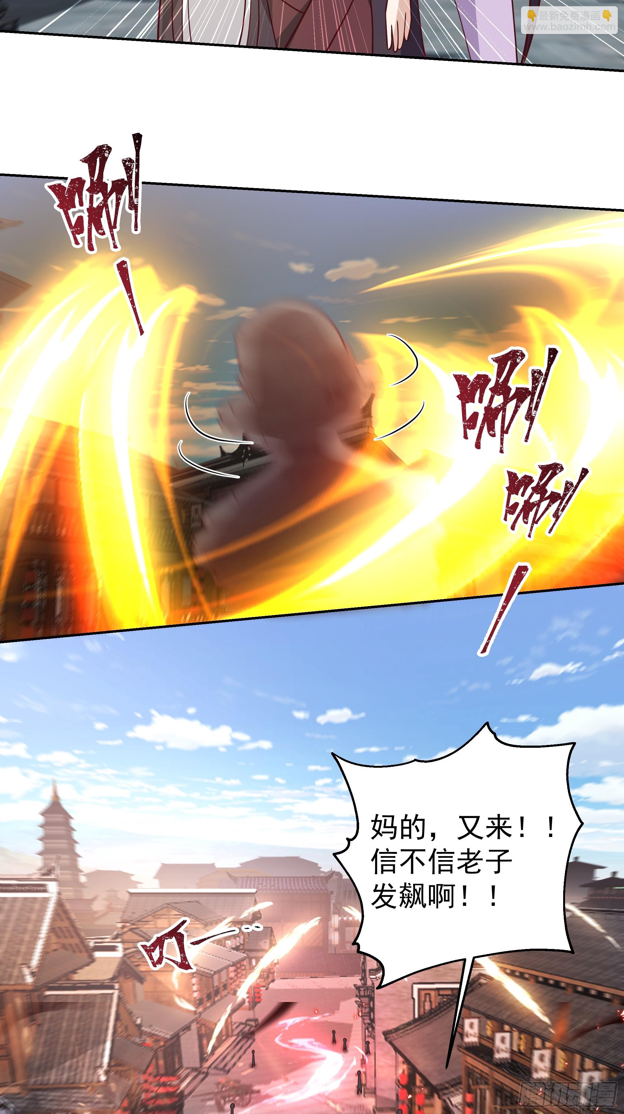 第1话-大魔头(1/2)-第1话