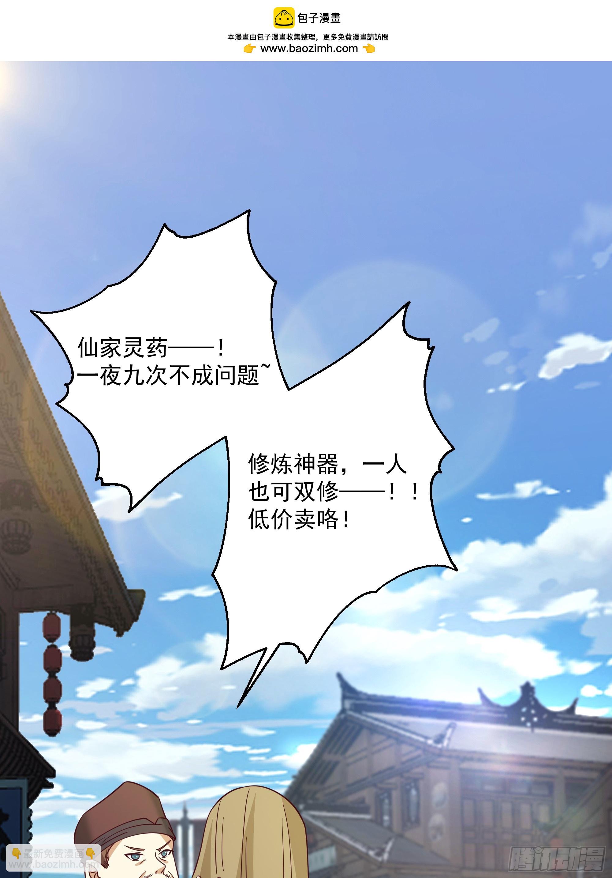第1话-大魔头(1/2)-第1话