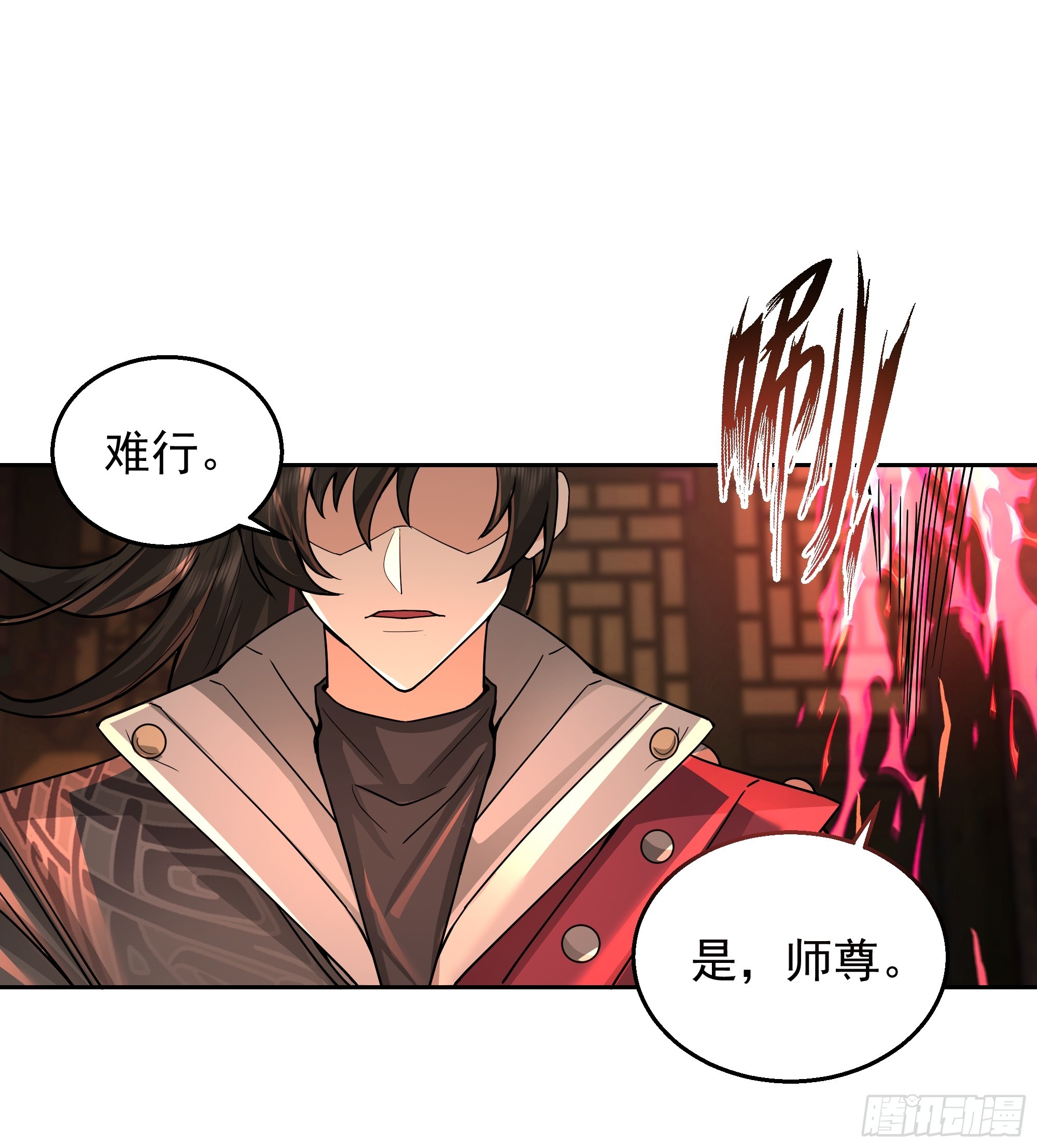 第19话-炼魔殿(1/2)-第19话