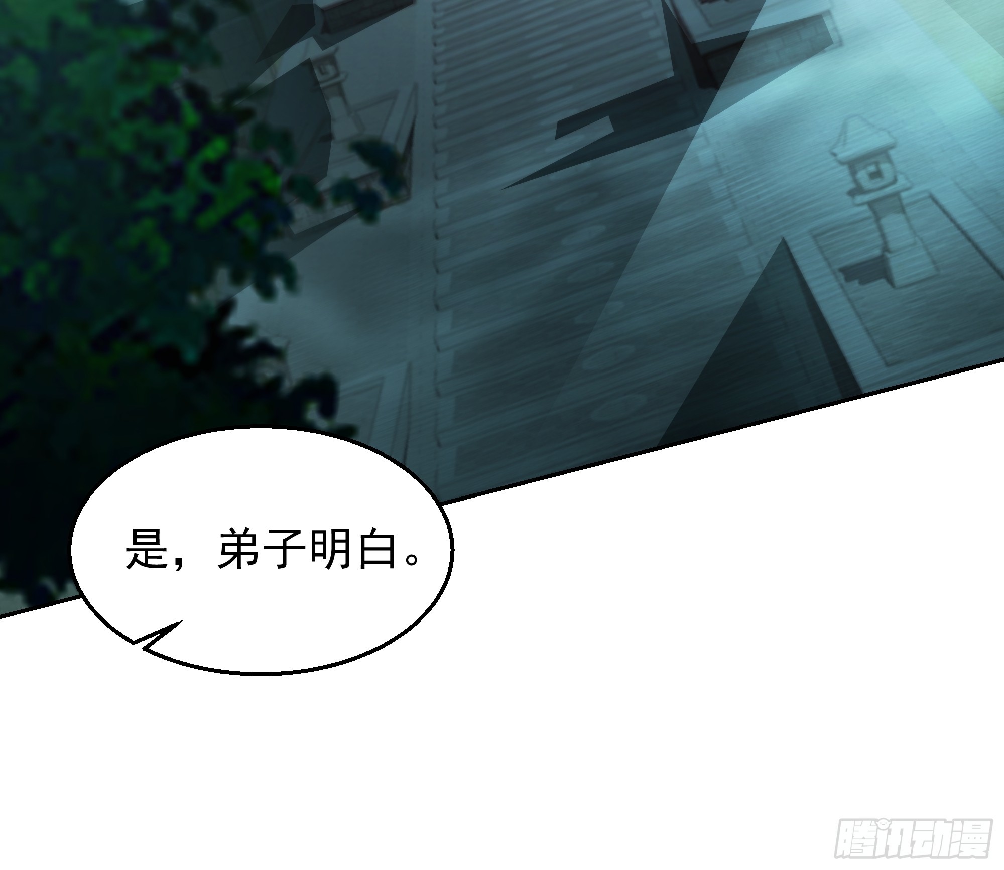第19话-炼魔殿(1/2)-第19话