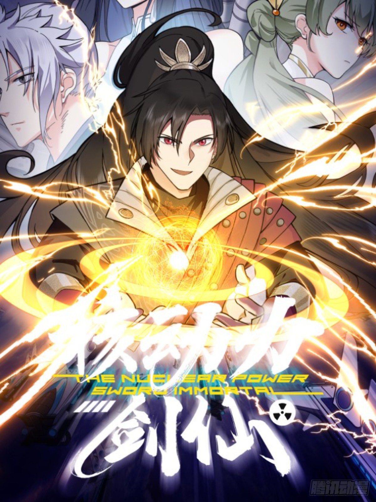 第21话-大日魔煌功(1/2)-第21话