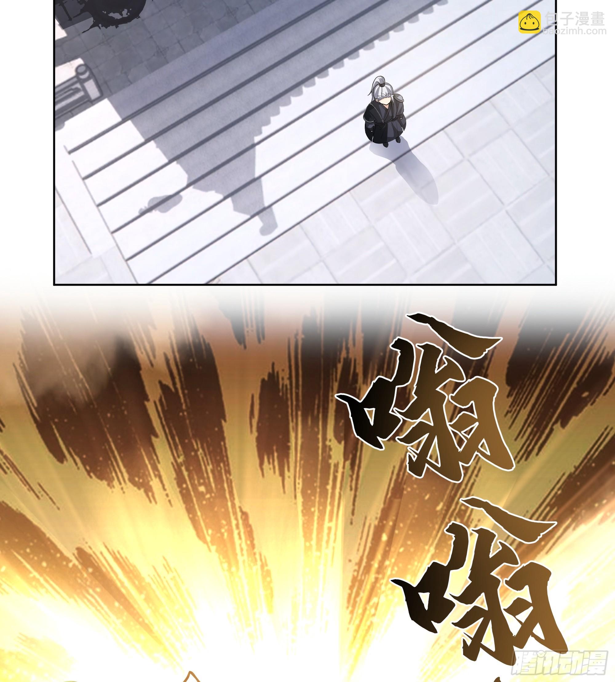 第21话-大日魔煌功(1/2)-第21话