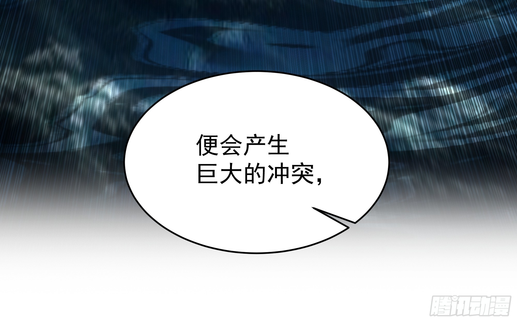 第21话-大日魔煌功(1/2)-第21话