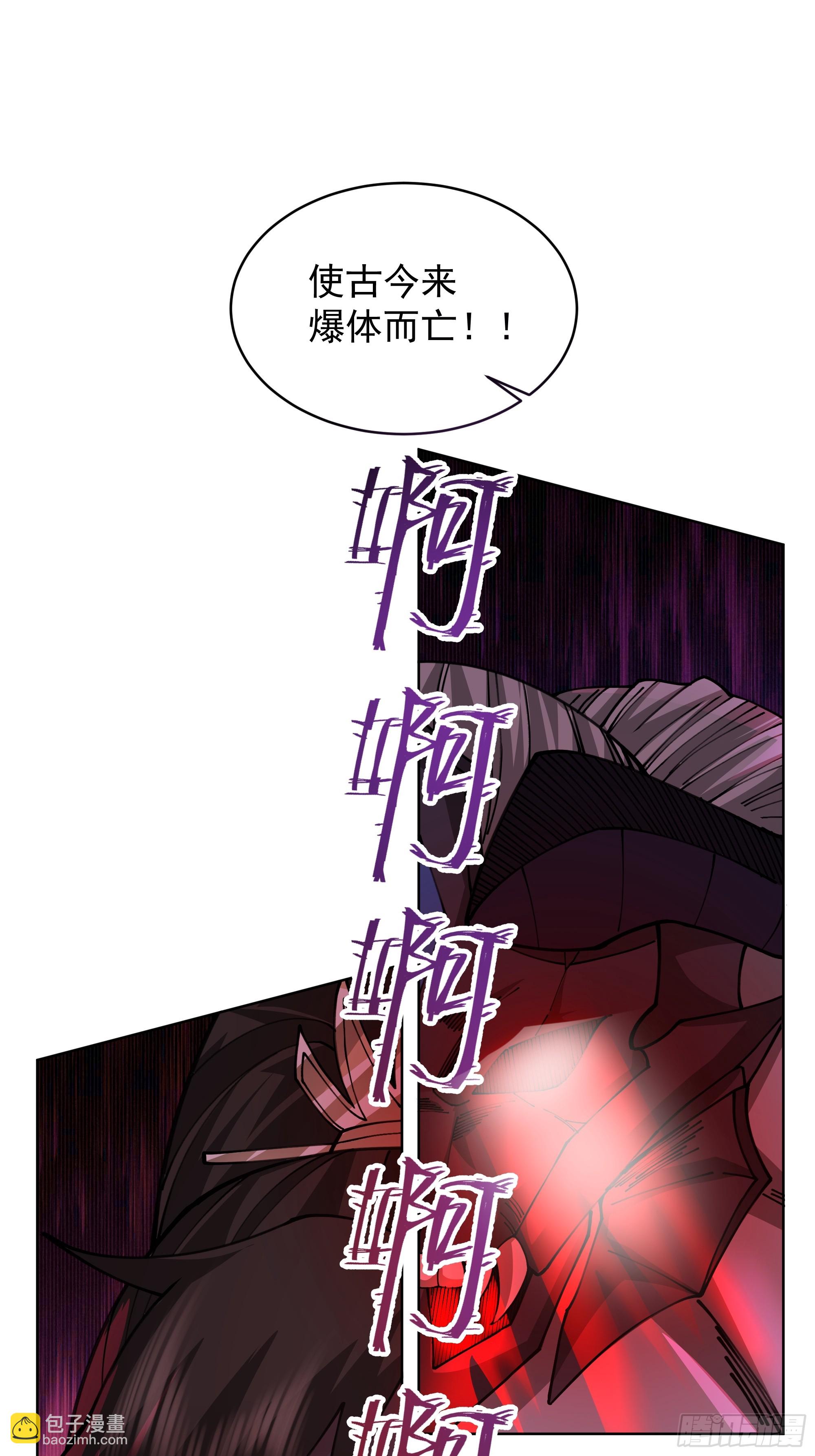 第21话-大日魔煌功(1/2)-第21话