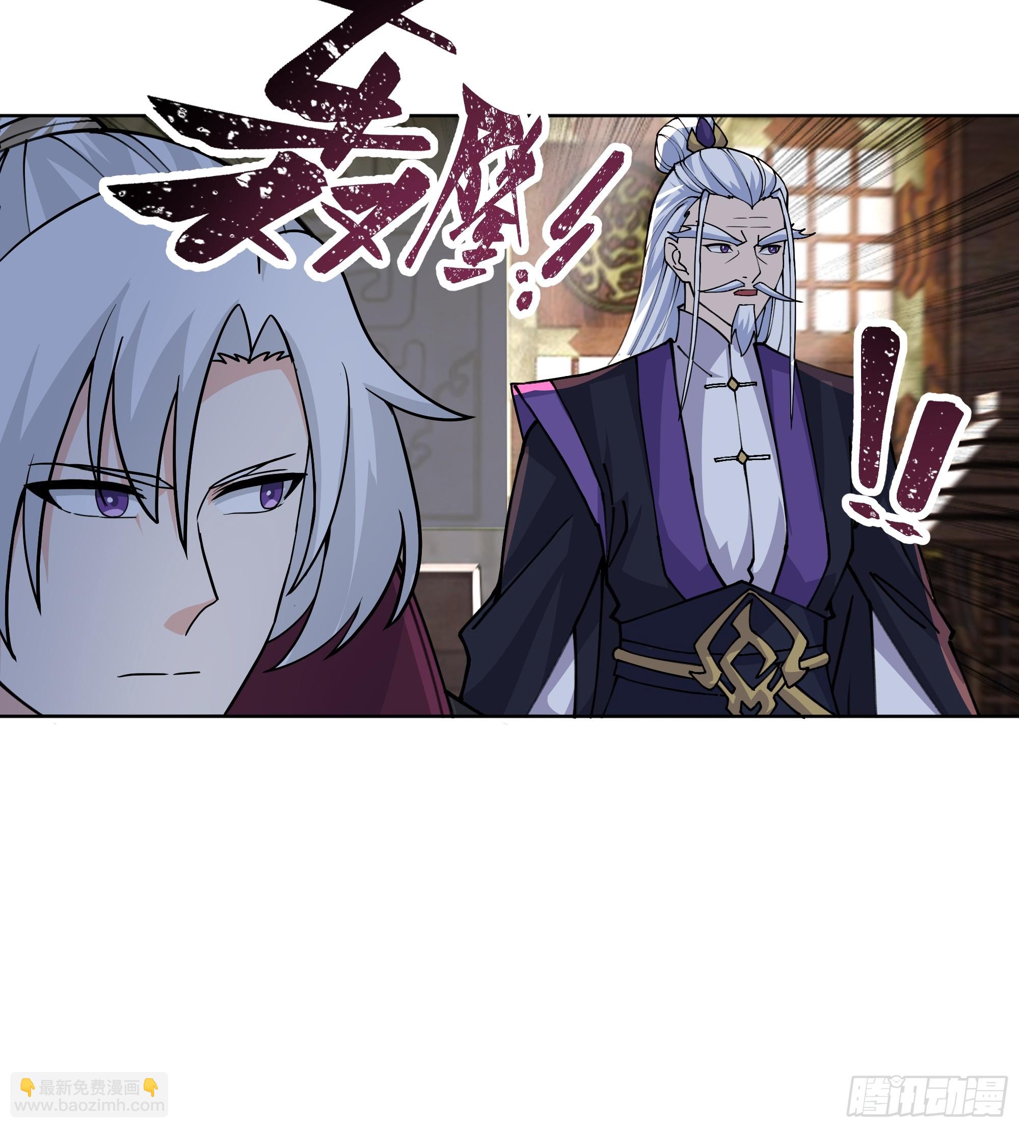 第21话-大日魔煌功(1/2)-第21话