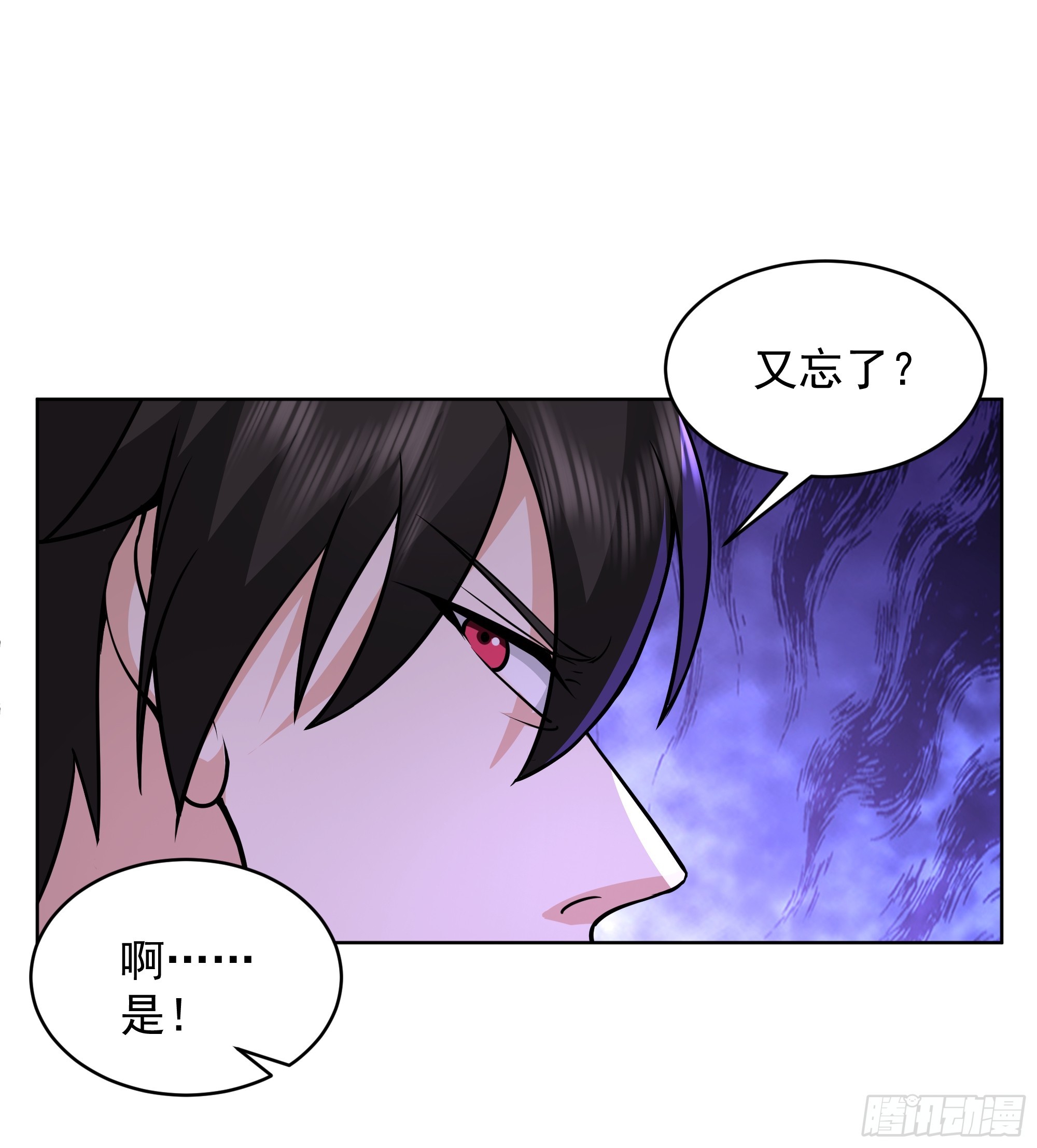 第23话-最强邪修(1/2)-第23话