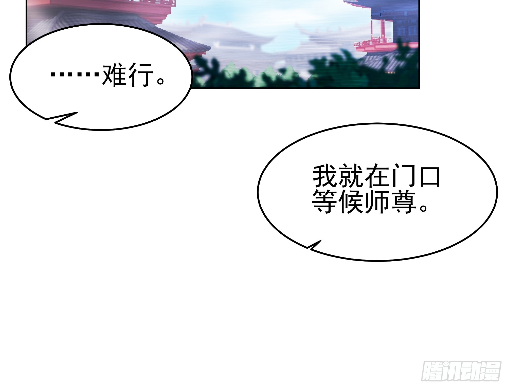 第23话-最强邪修(1/2)-第23话