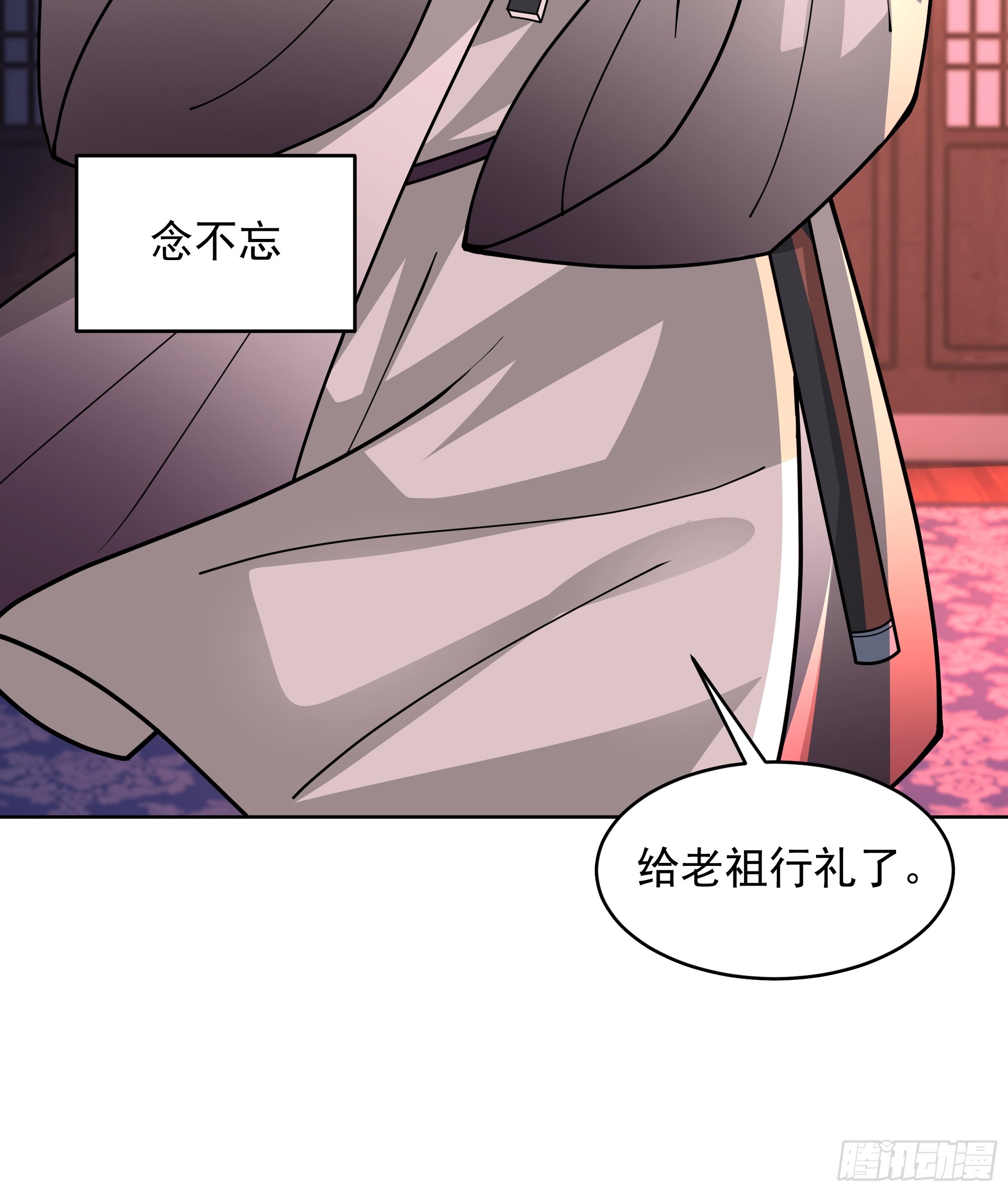 第25话-姜还是老的辣(1/2)-第25话
