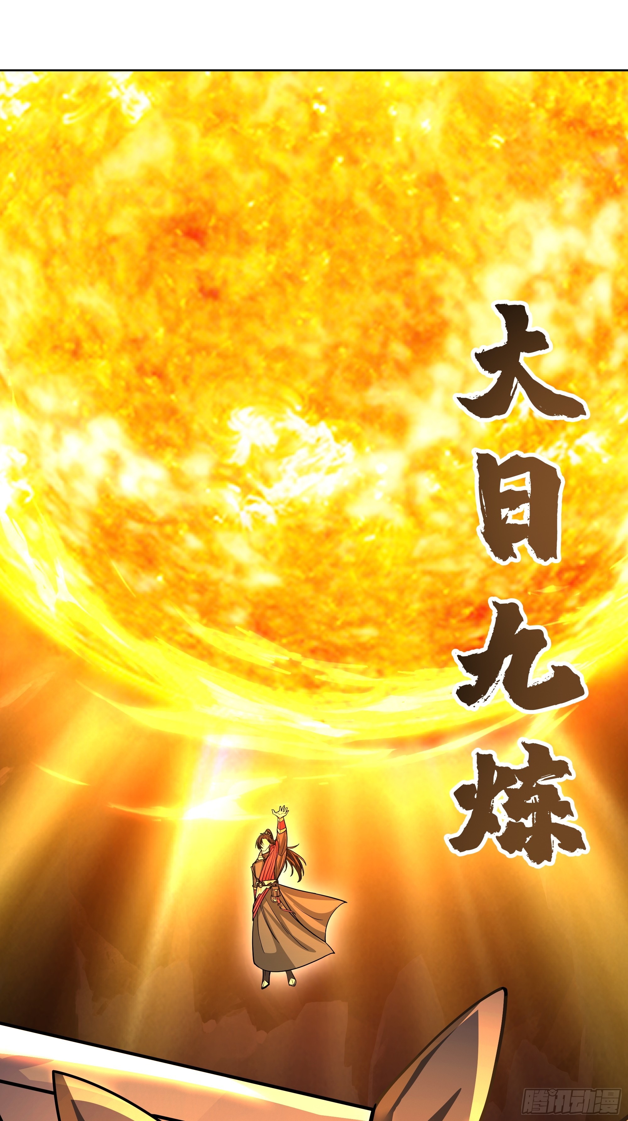 第27话-血魔蝙蝠(1/2)-第27话