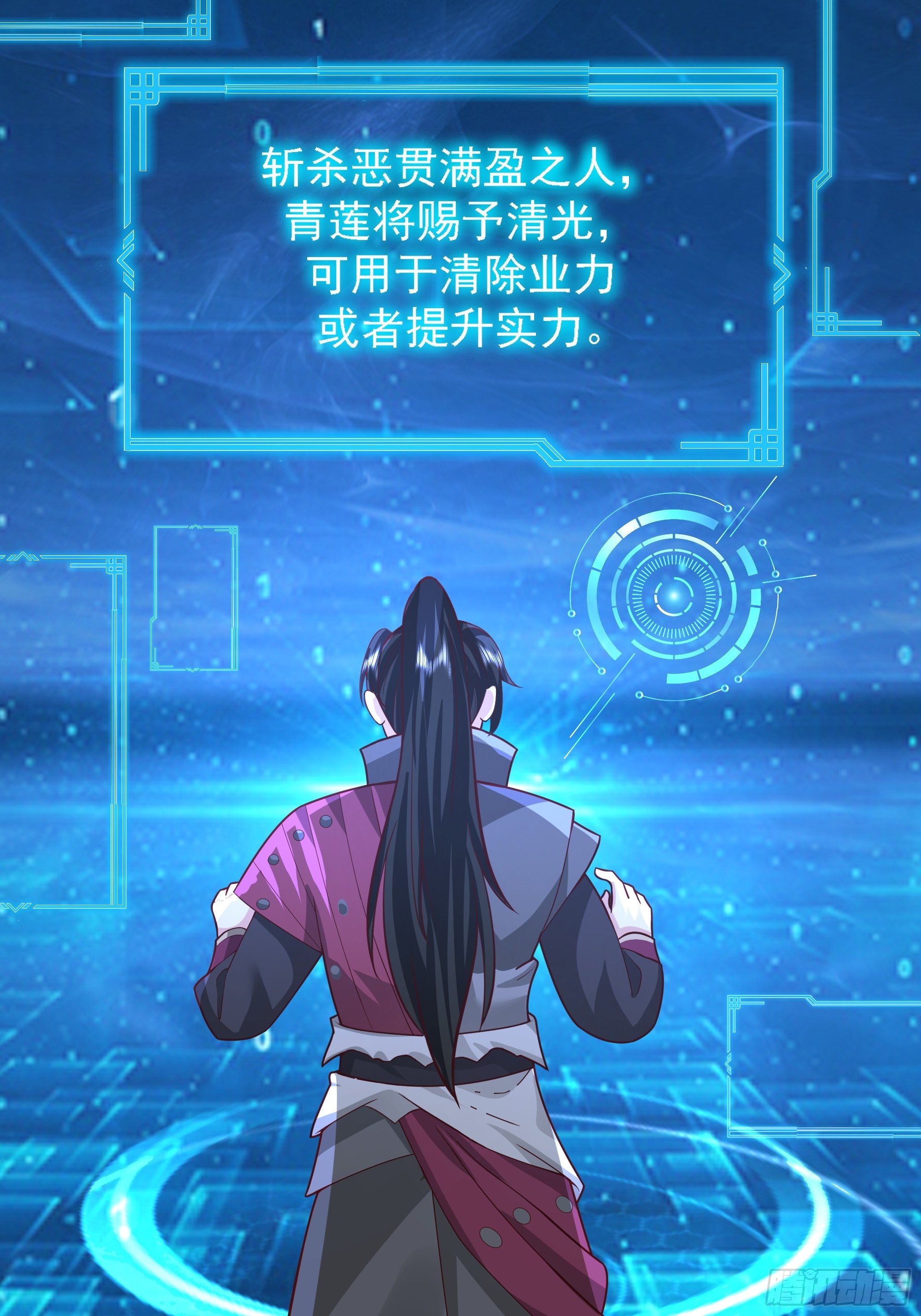 第3话-反派该有的样子(1/2)-第3话