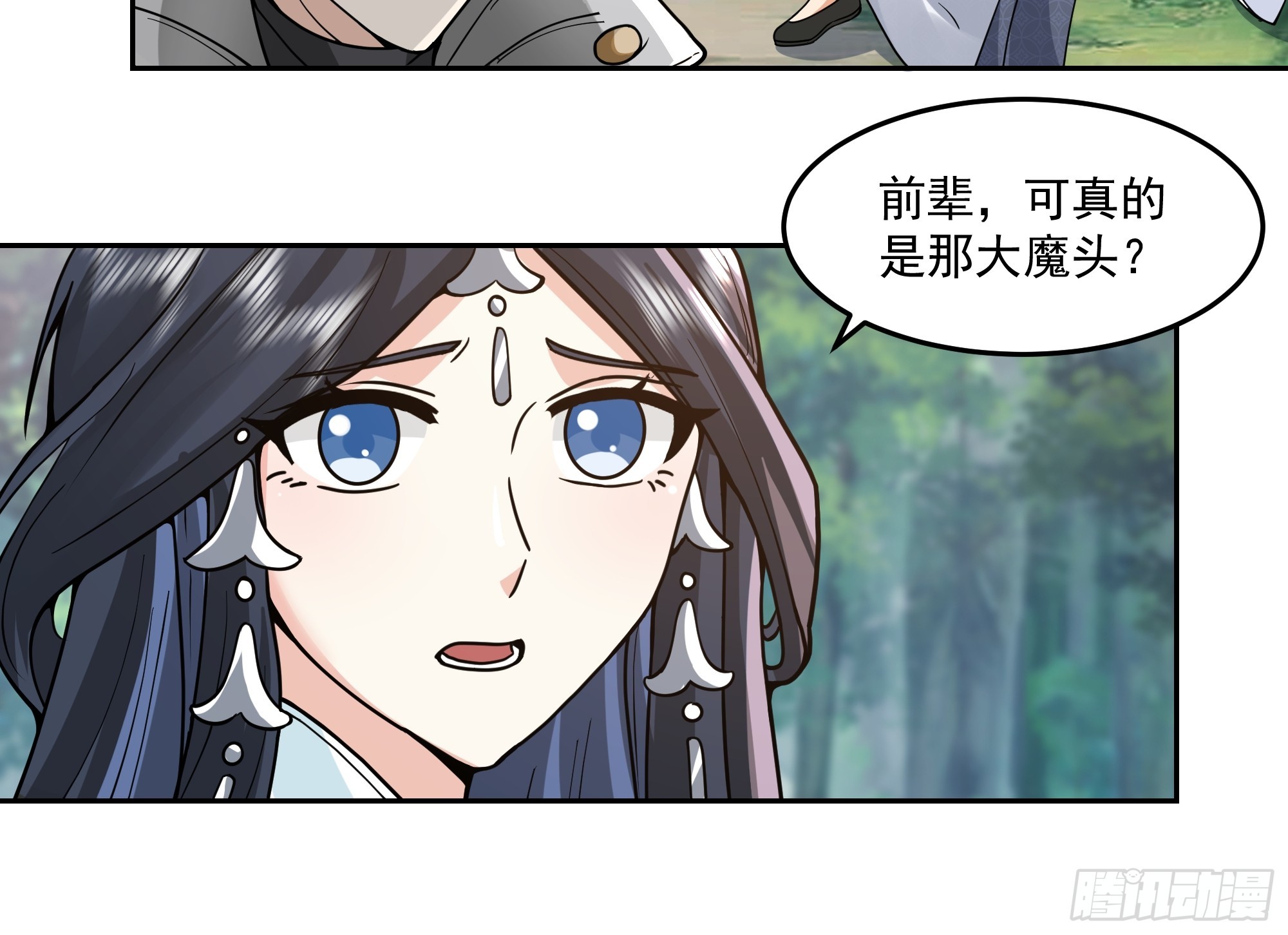 第3话-反派该有的样子(1/2)-第3话