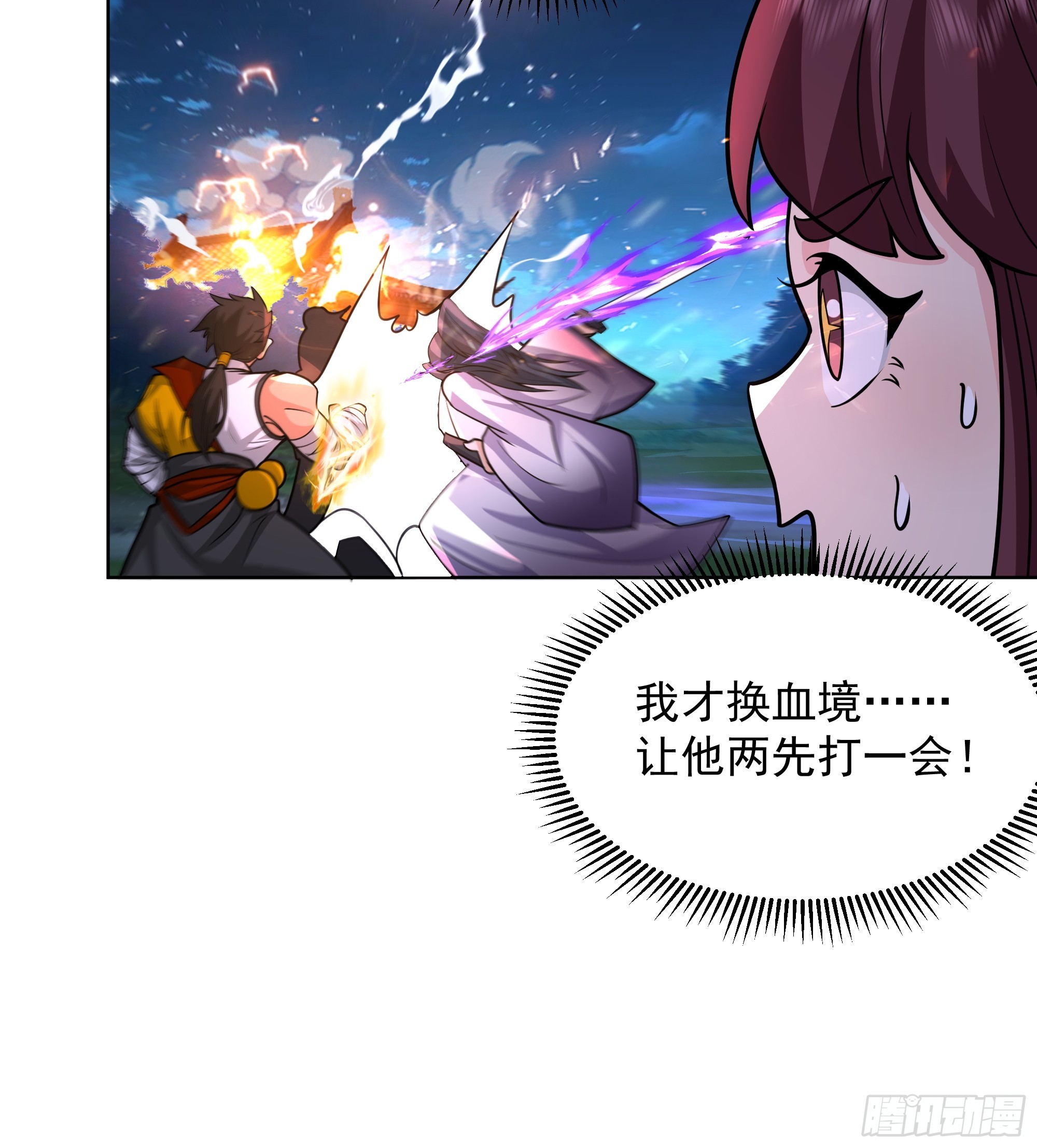 第31话-杀你只需一剑(1/2)-第31话