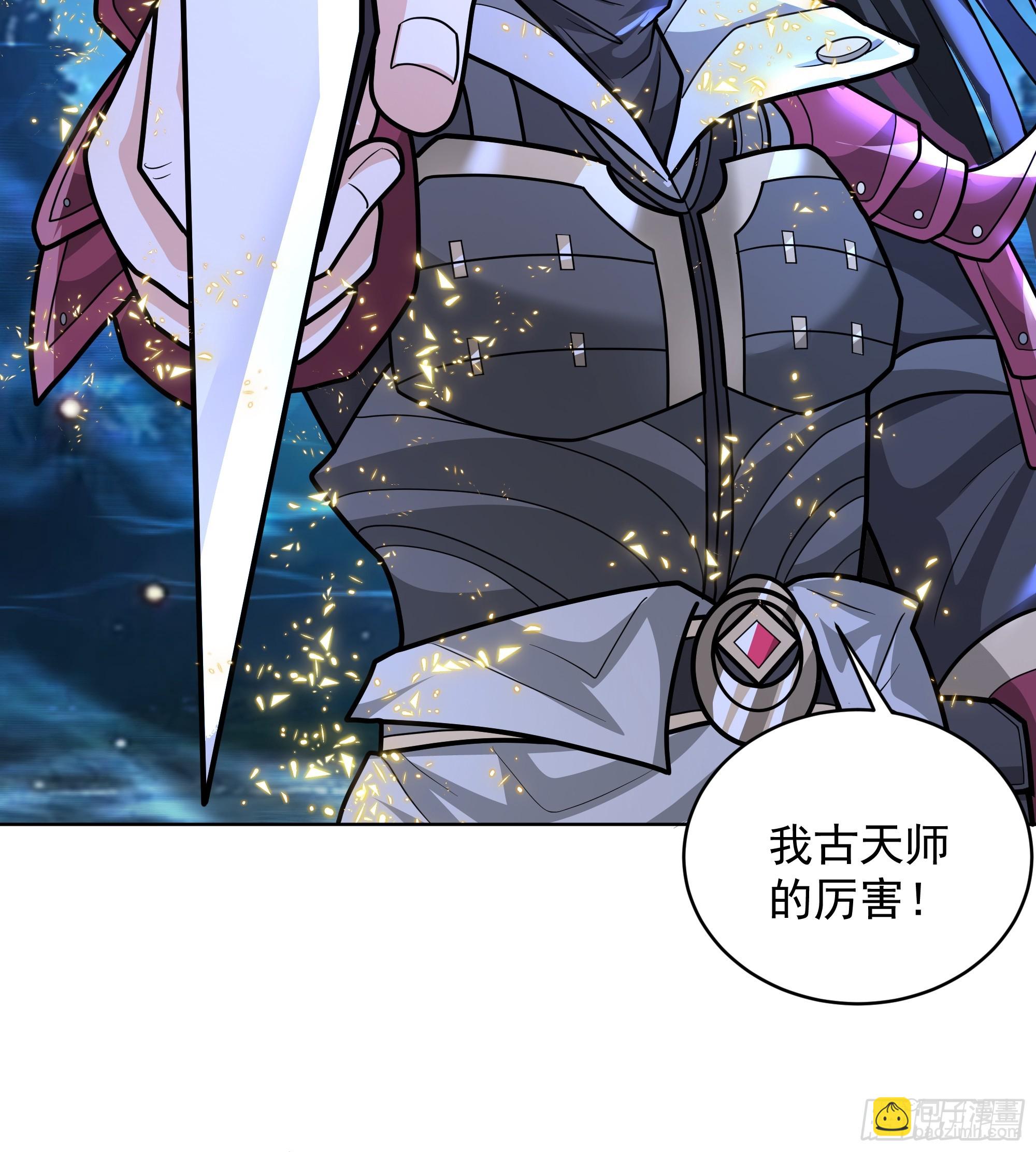 第31话-杀你只需一剑(1/2)-第31话