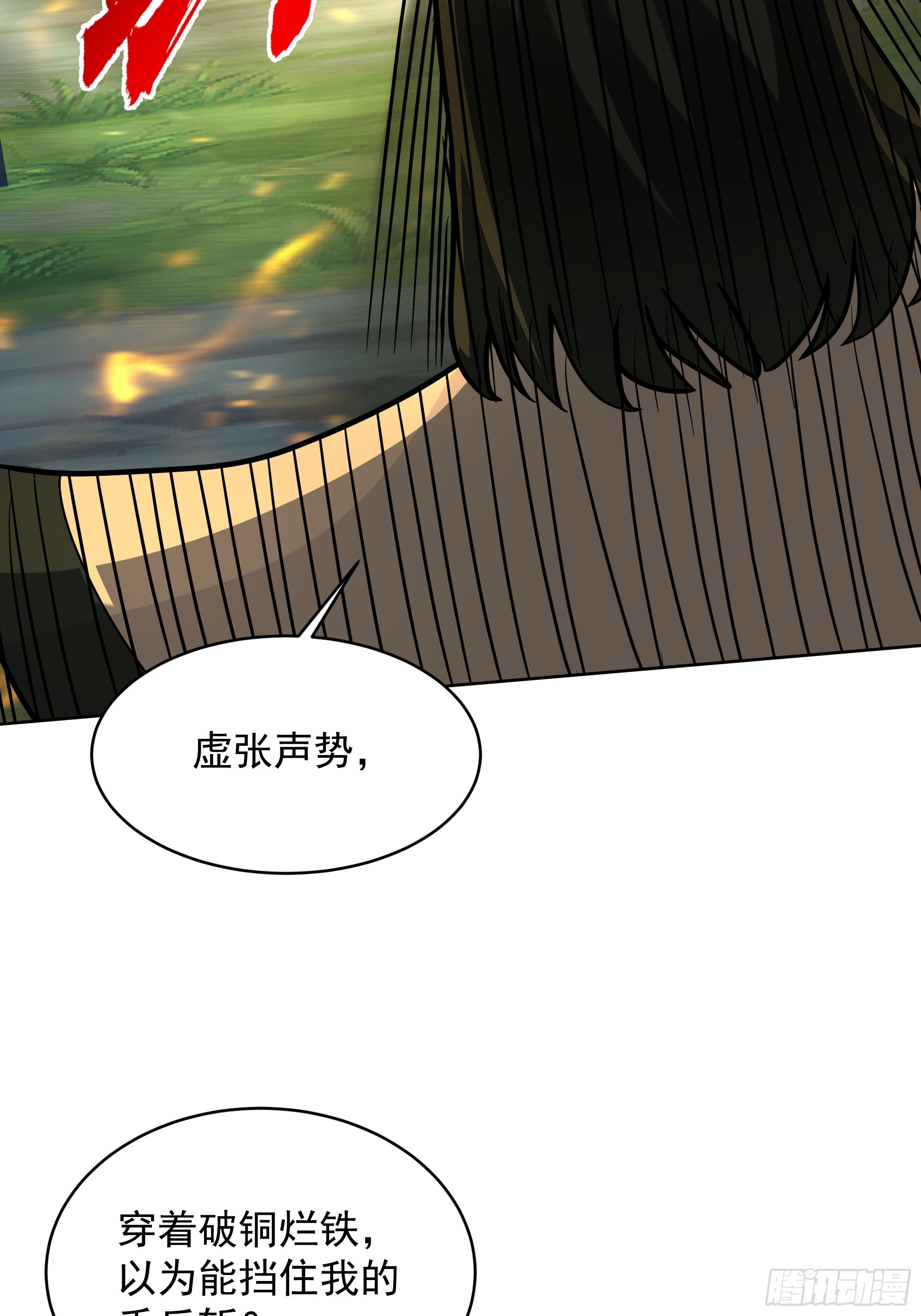 第31话-杀你只需一剑(1/2)-第31话