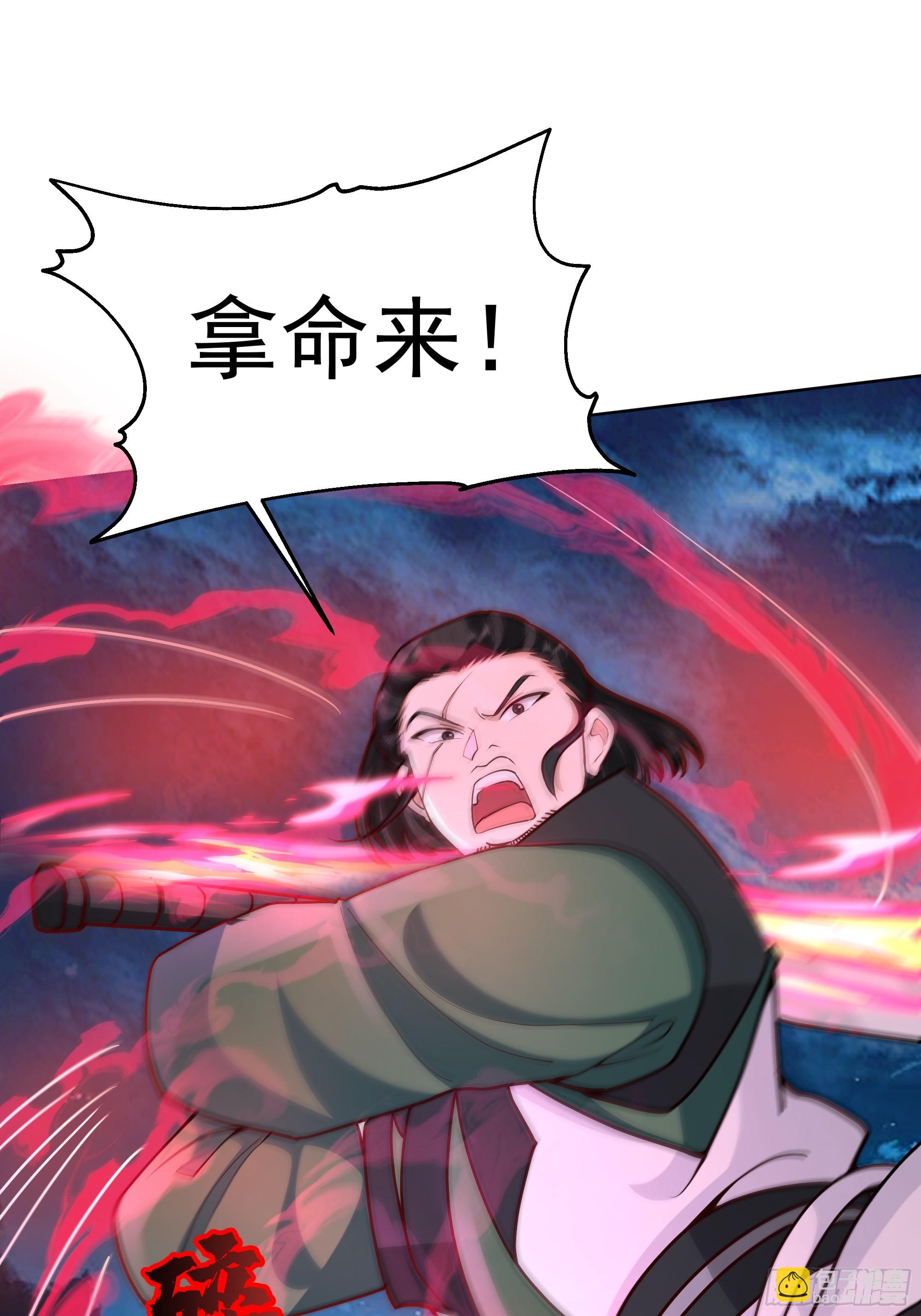 第31话-杀你只需一剑(1/2)-第31话