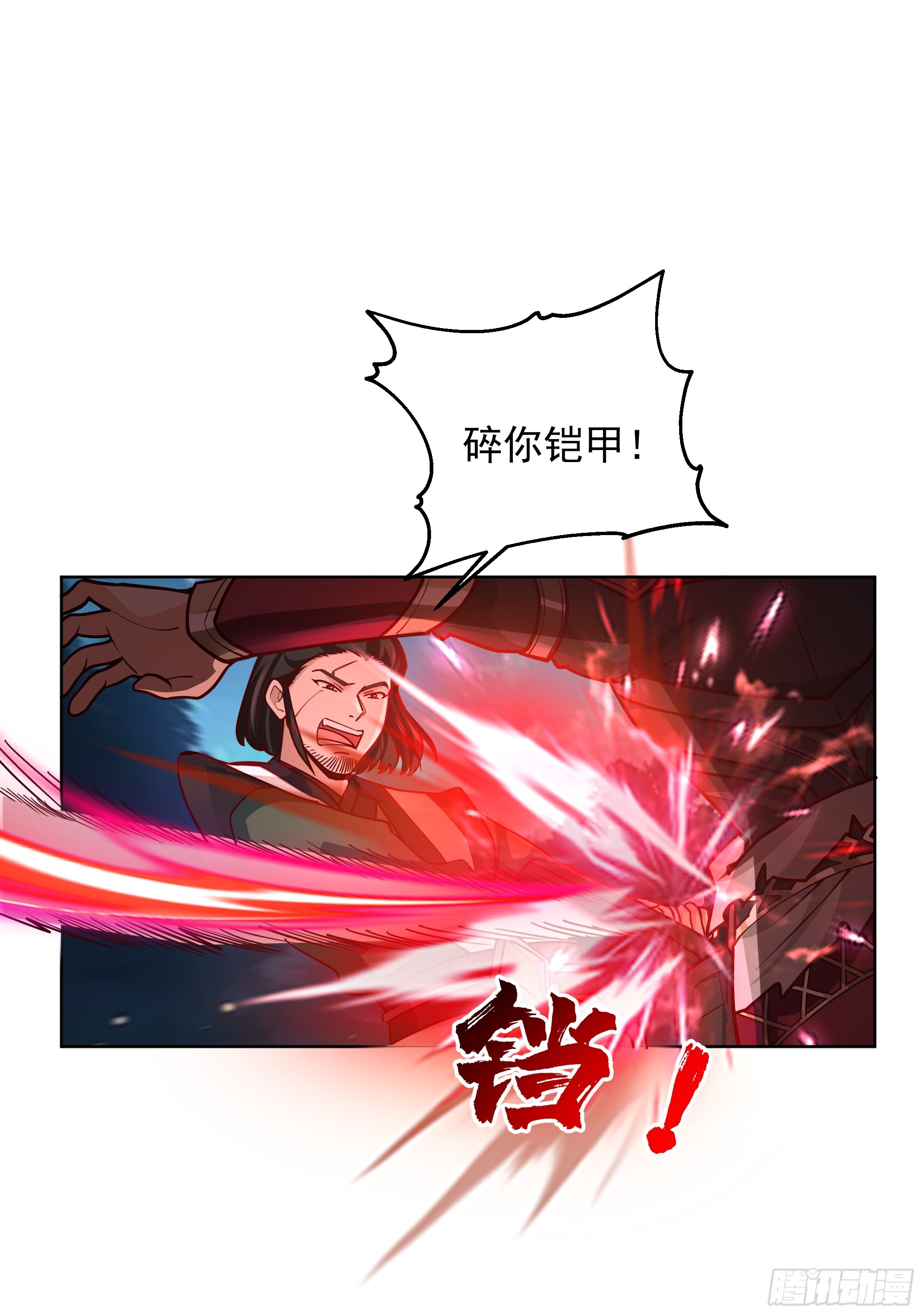 第31话-杀你只需一剑(1/2)-第31话