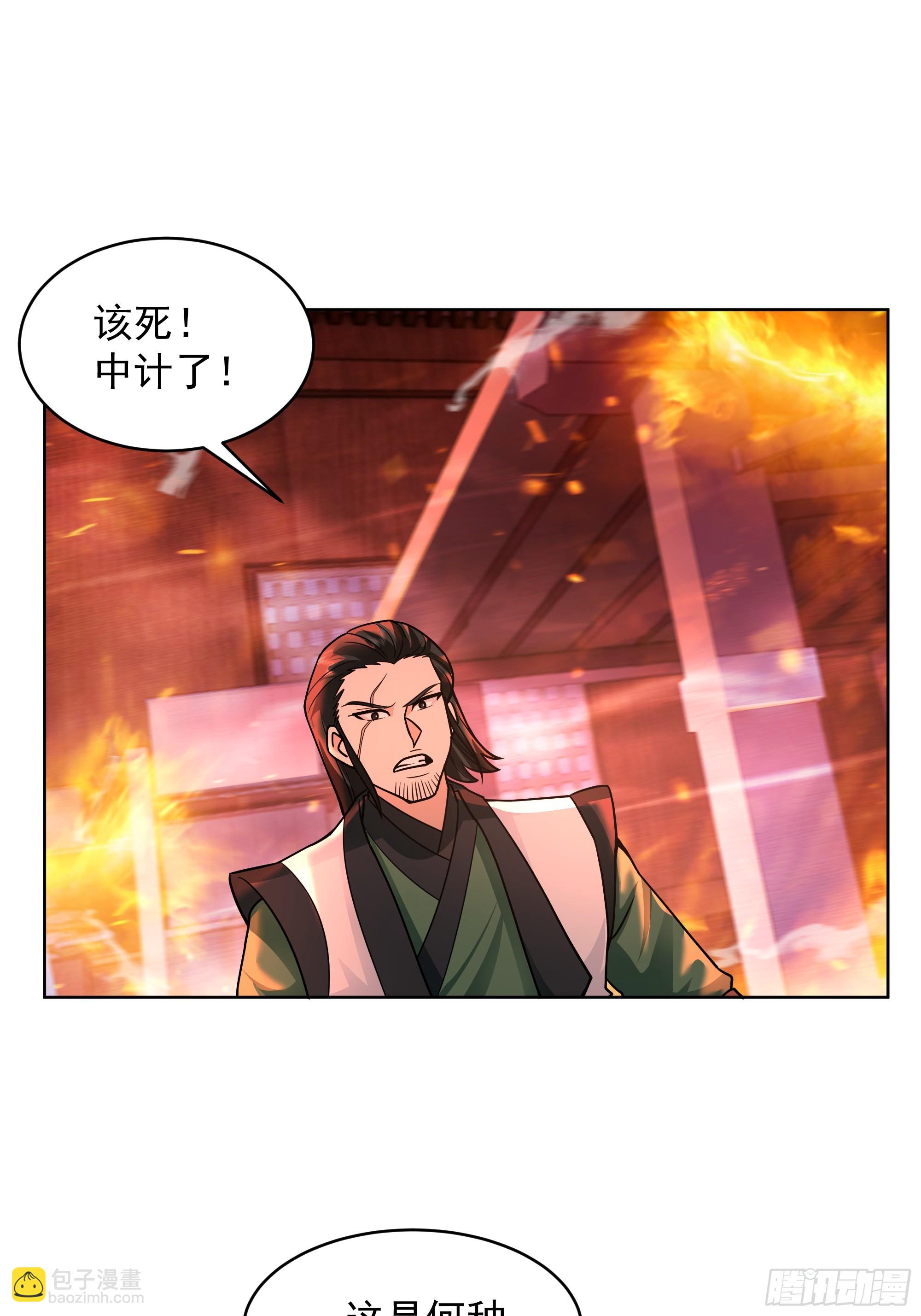 第31话-杀你只需一剑(1/2)-第31话