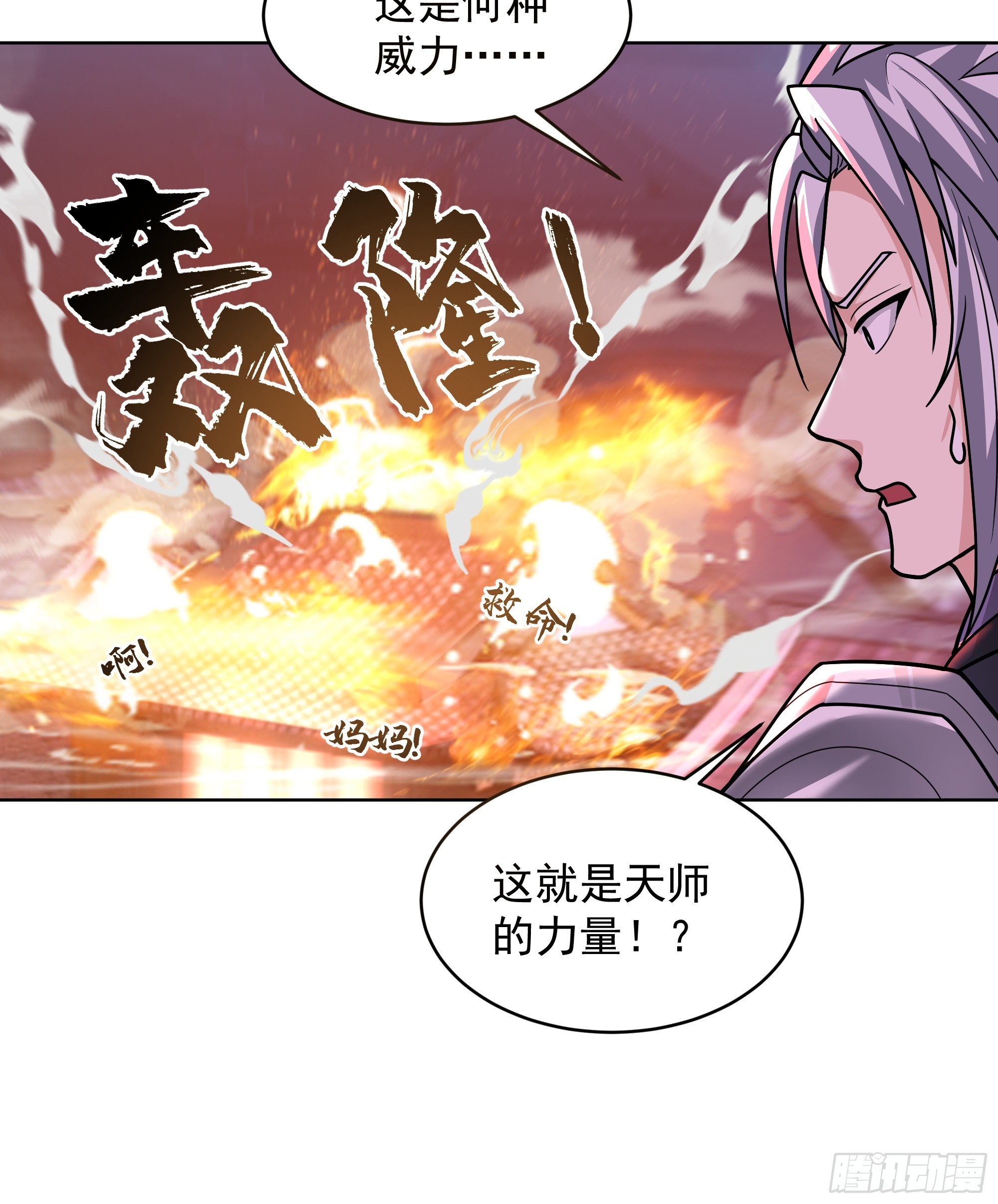 第31话-杀你只需一剑(1/2)-第31话