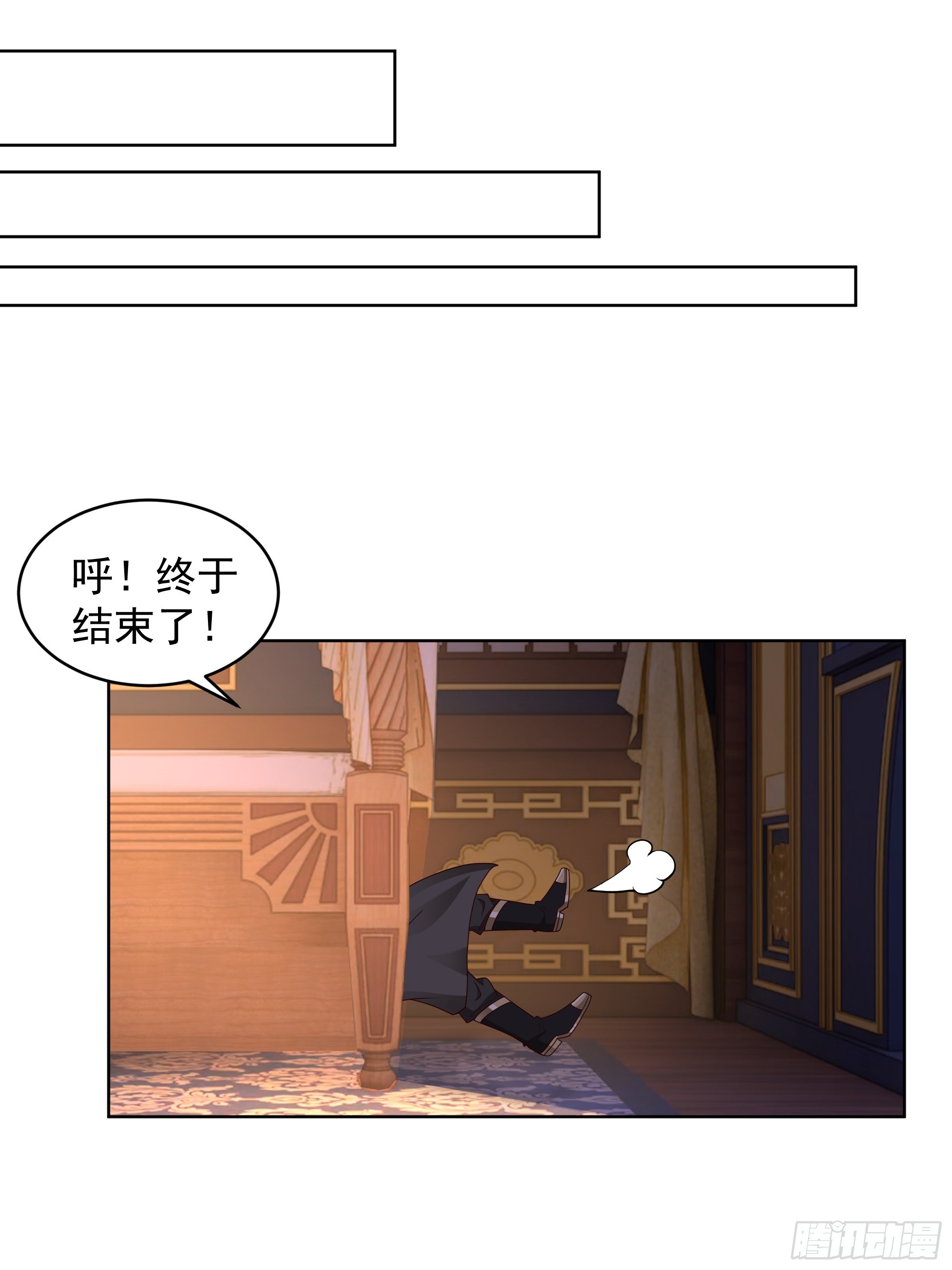 第33话-食人噬灵(1/2)-第33话