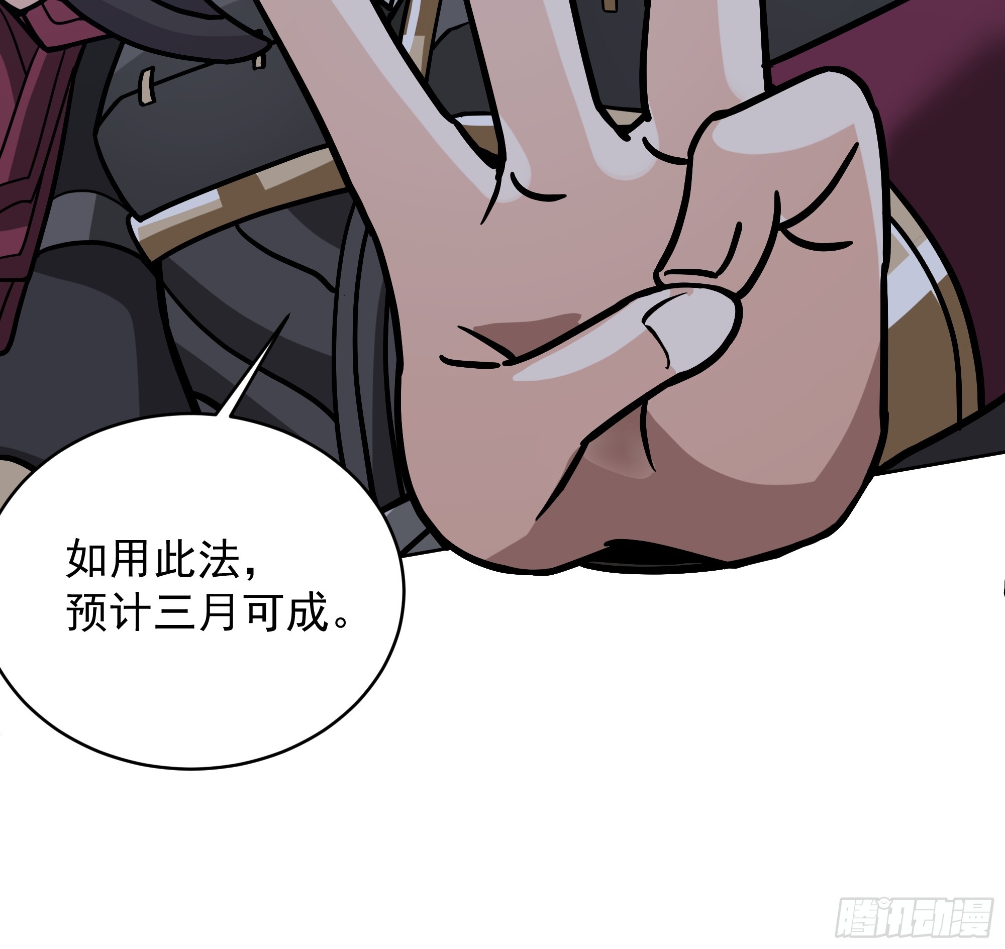 第35话-冰封！(1/2)-第35话