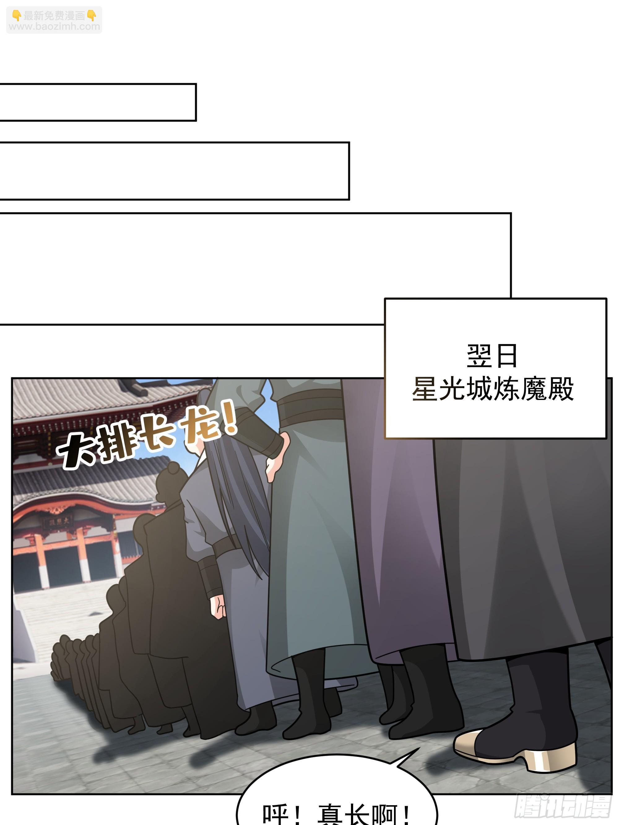 第35话-冰封！(1/2)-第35话