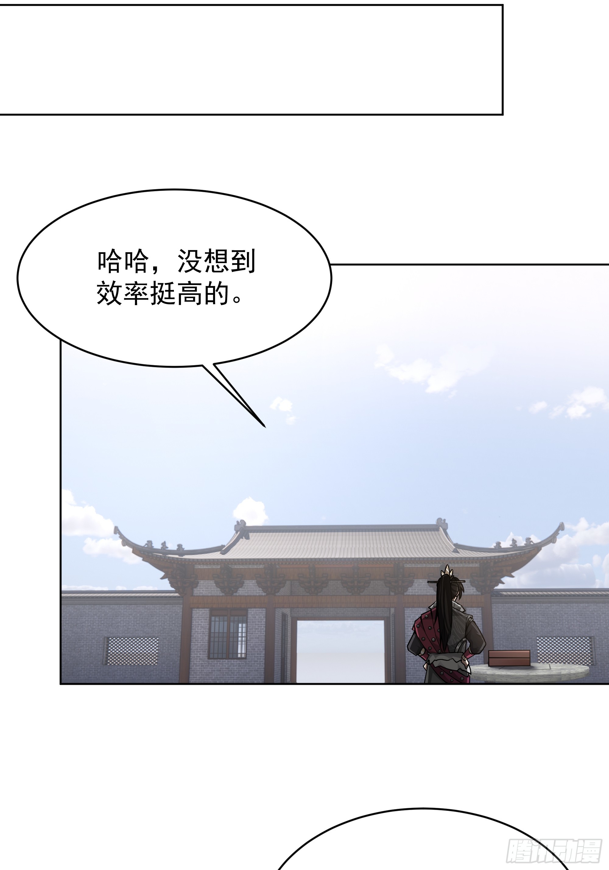 第35话-冰封！(1/2)-第35话